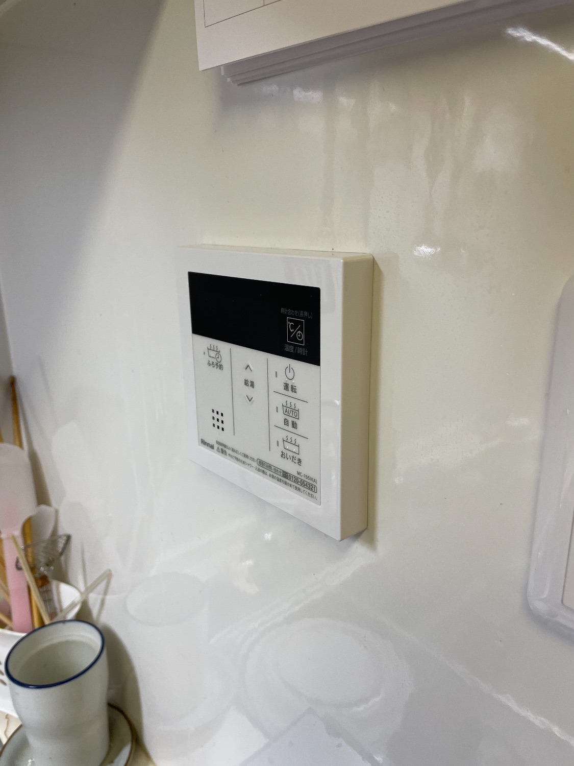 施工後 | 藤沢市周辺エリアのガス給湯器・電気温水器・エコキュート交換｜ 株式会社内藤商事