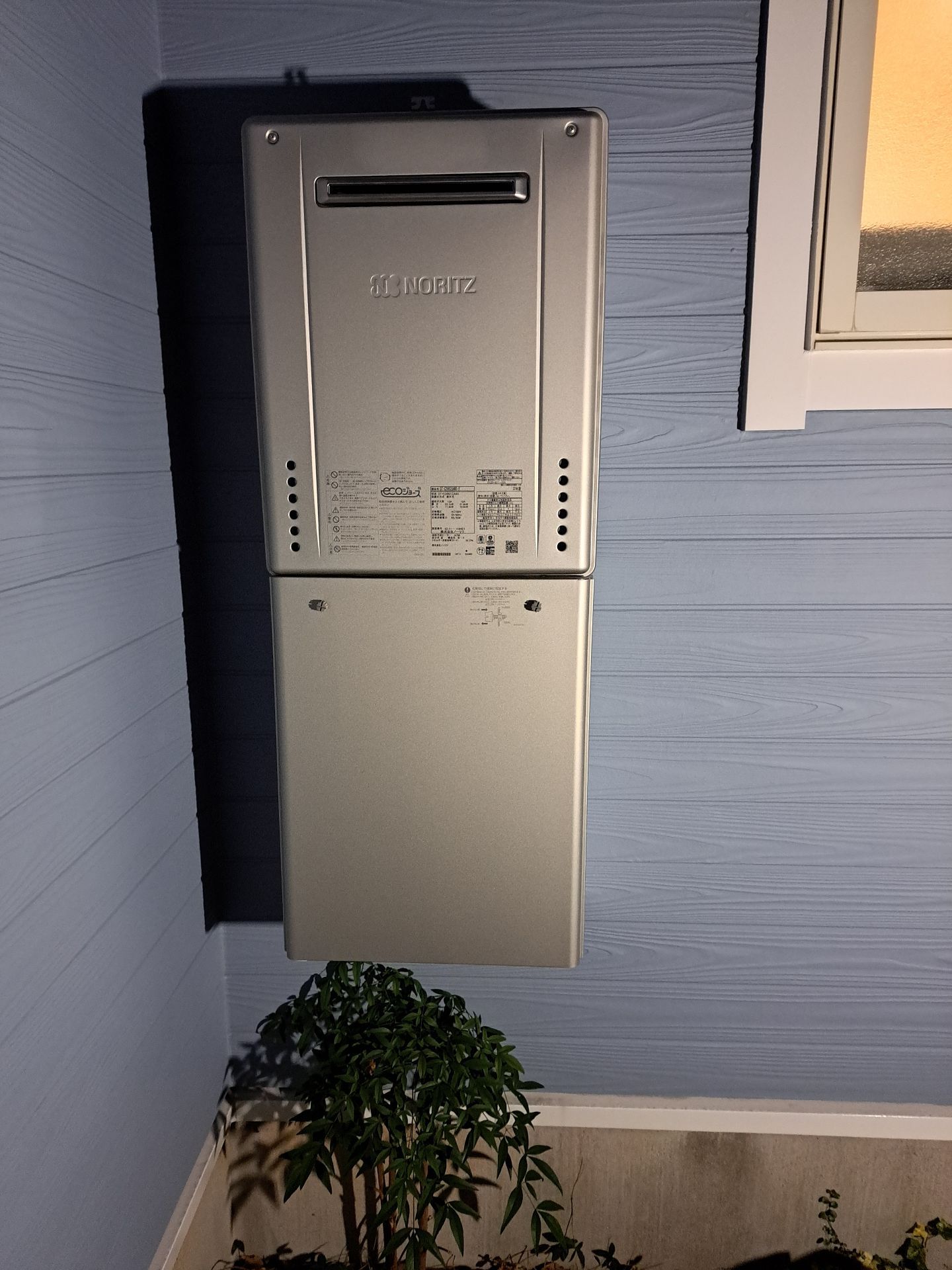 施工後 | 藤沢市周辺エリアのガス給湯器・電気温水器・エコキュート交換｜ 株式会社内藤商事