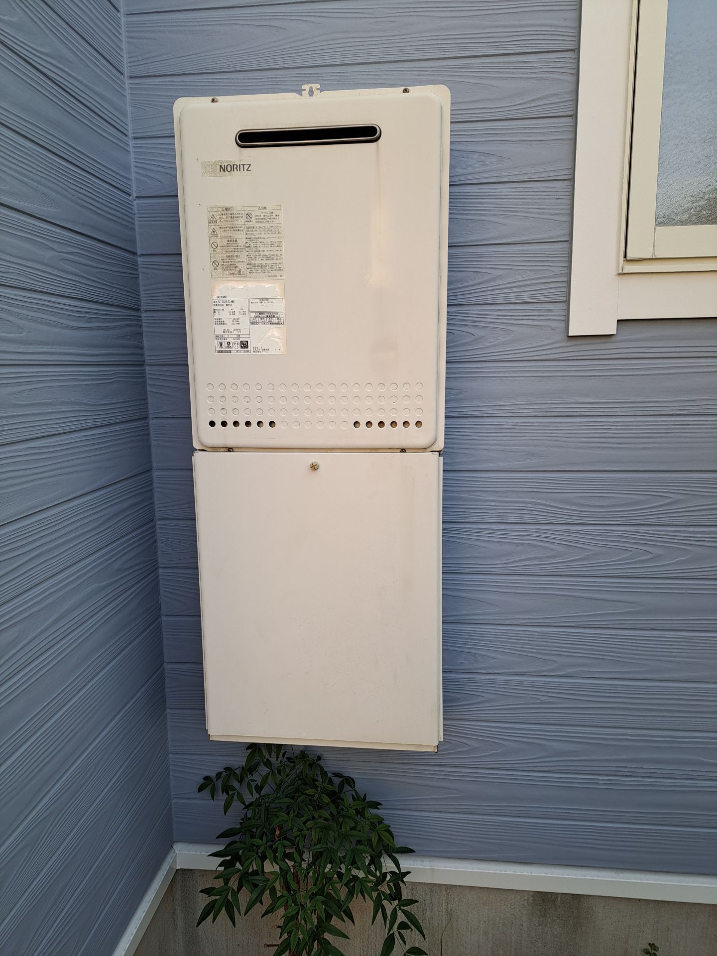 施工前 | 藤沢市周辺エリアのガス給湯器・電気温水器・エコキュート交換｜ 株式会社内藤商事