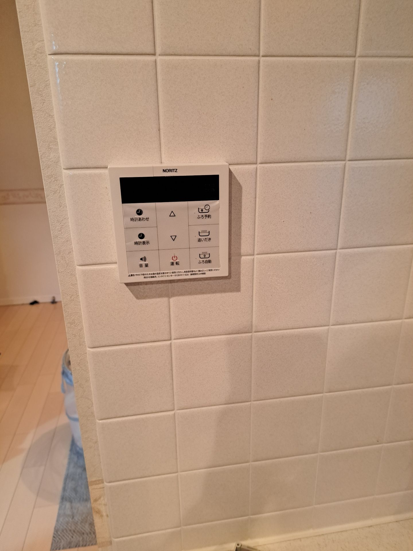 施工後 | 藤沢市周辺エリアのガス給湯器・電気温水器・エコキュート交換｜ 株式会社内藤商事