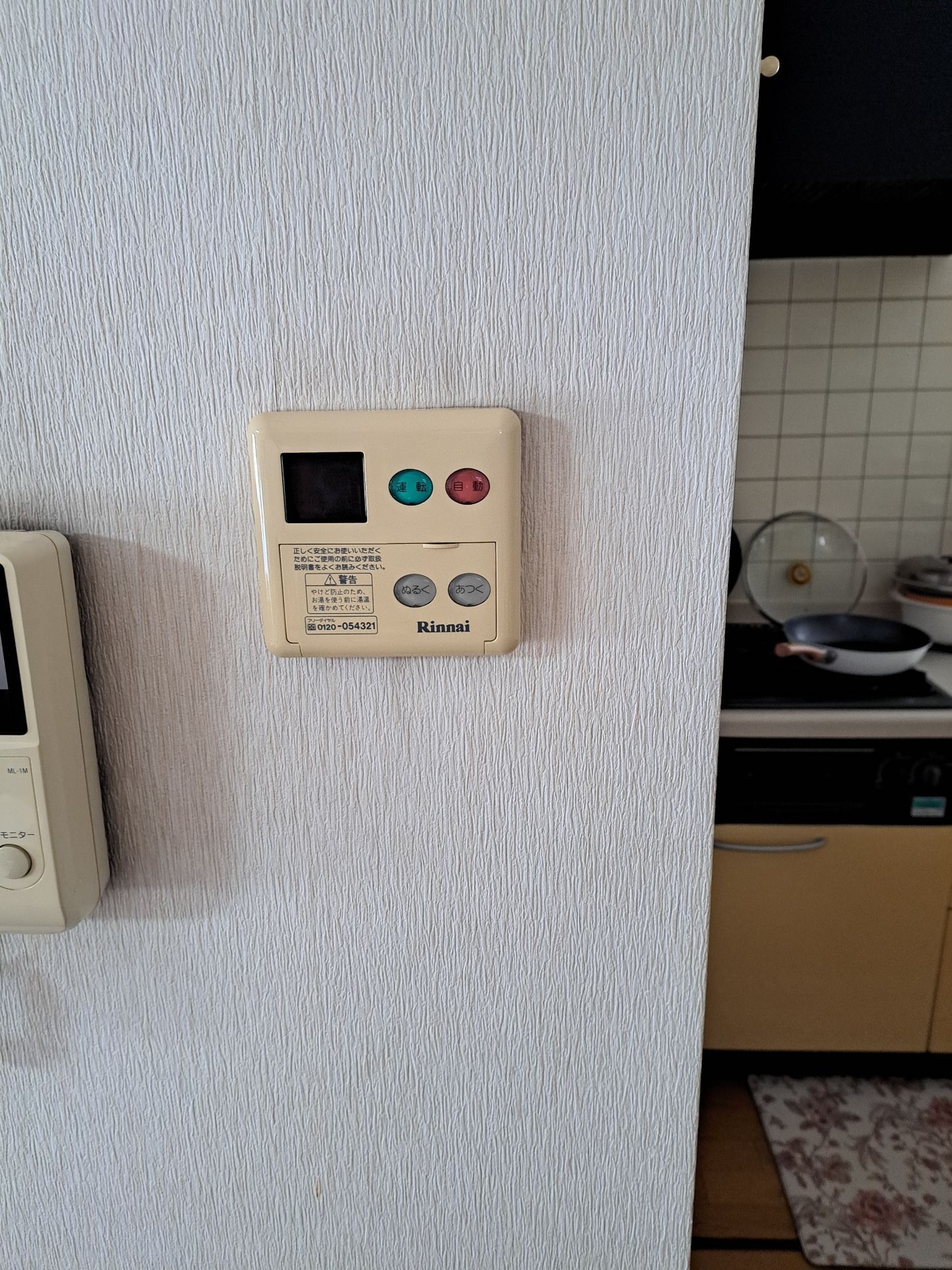 施工前 | 藤沢市周辺エリアのガス給湯器・電気温水器・エコキュート交換｜ 株式会社内藤商事