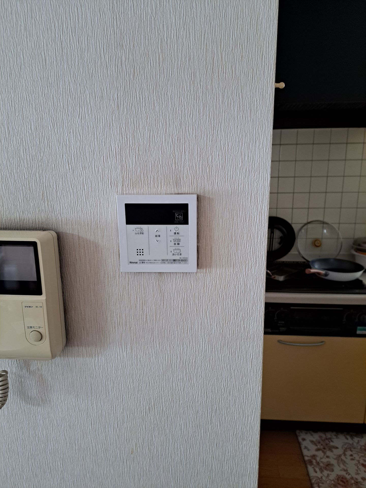 施工後 | 藤沢市周辺エリアのガス給湯器・電気温水器・エコキュート交換｜ 株式会社内藤商事