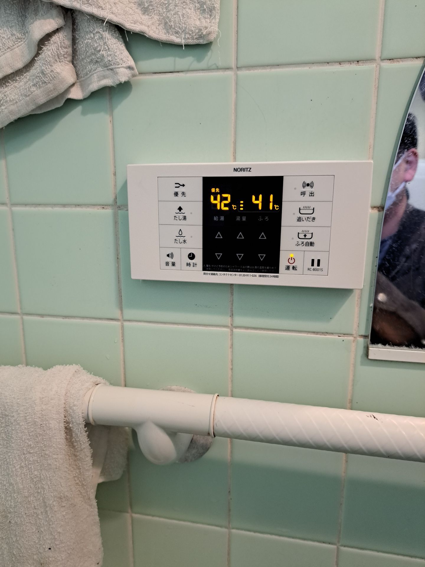 施工後 | 藤沢市周辺エリアのガス給湯器・電気温水器・エコキュート交換｜ 株式会社内藤商事