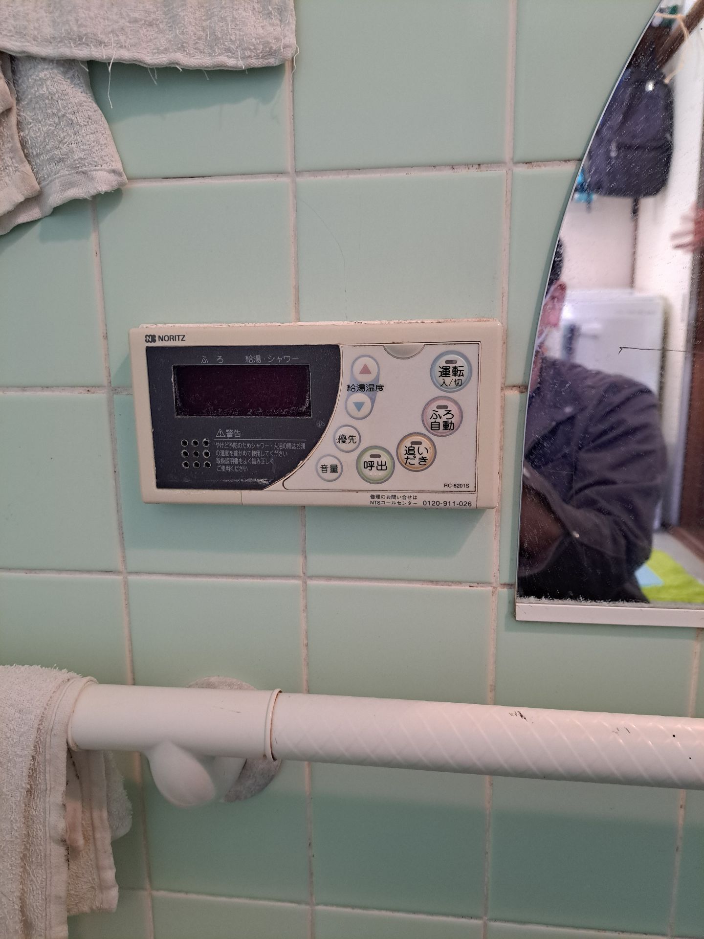 施工前 | 藤沢市周辺エリアのガス給湯器・電気温水器・エコキュート交換｜ 株式会社内藤商事