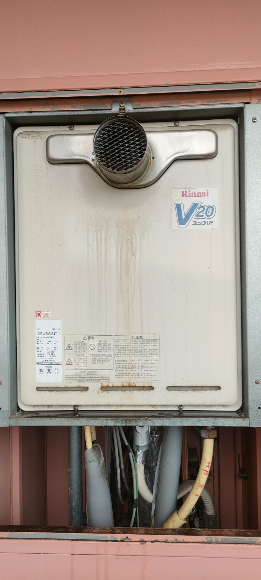 施工前 | 藤沢市周辺エリアのガス給湯器・電気温水器・エコキュート交換｜ 株式会社内藤商事