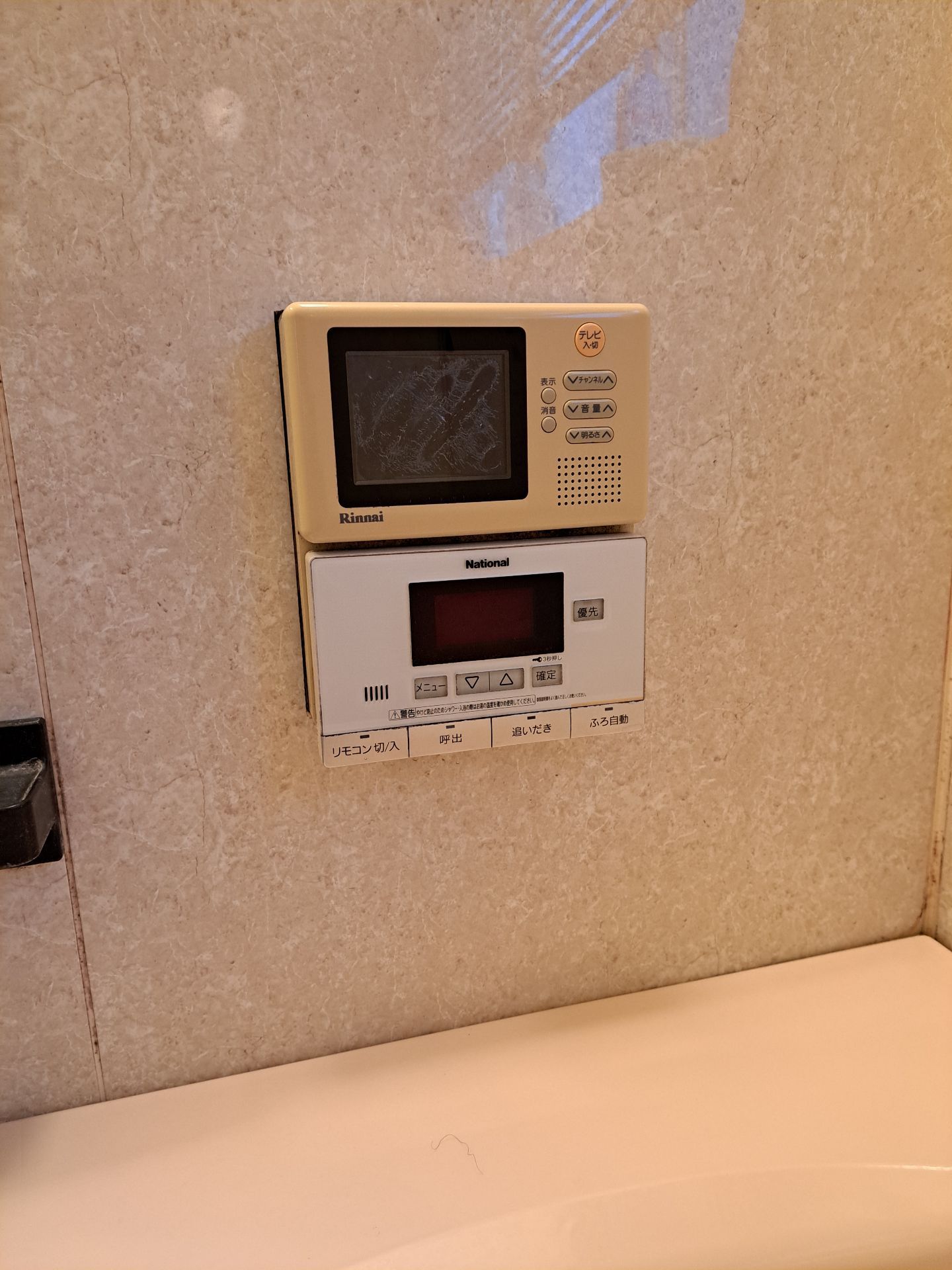 施工前 | 藤沢市周辺エリアのガス給湯器・電気温水器・エコキュート交換｜ 株式会社内藤商事