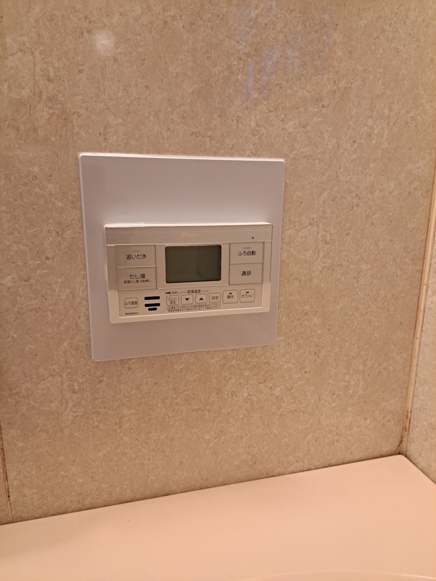 施工後 | 藤沢市周辺エリアのガス給湯器・電気温水器・エコキュート交換｜ 株式会社内藤商事