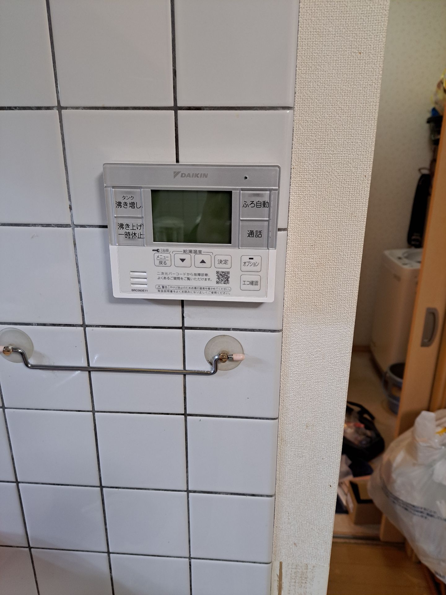 施工後 | 藤沢市周辺エリアのガス給湯器・電気温水器・エコキュート交換｜ 株式会社内藤商事