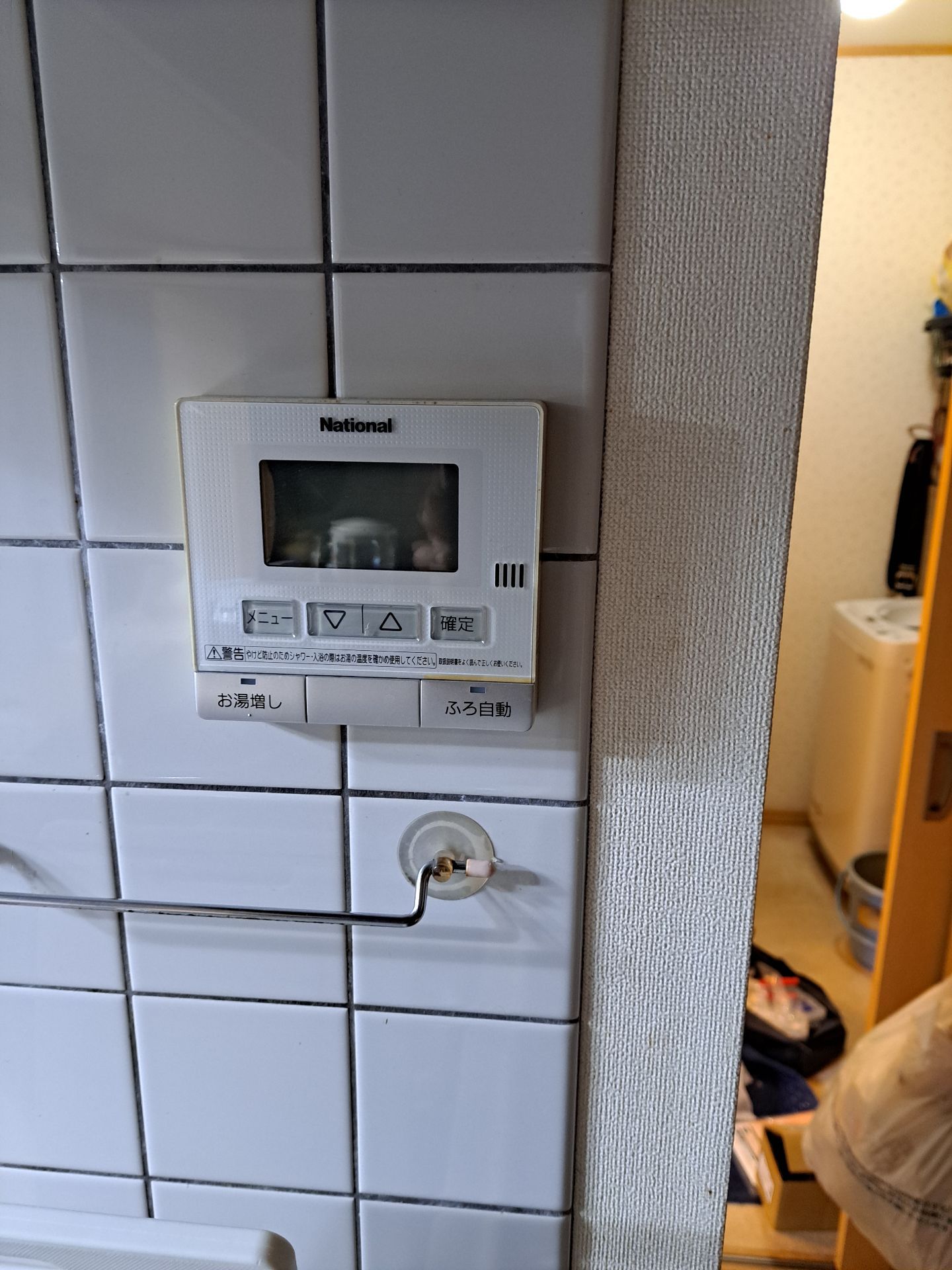 施工前 | 藤沢市周辺エリアのガス給湯器・電気温水器・エコキュート交換｜ 株式会社内藤商事