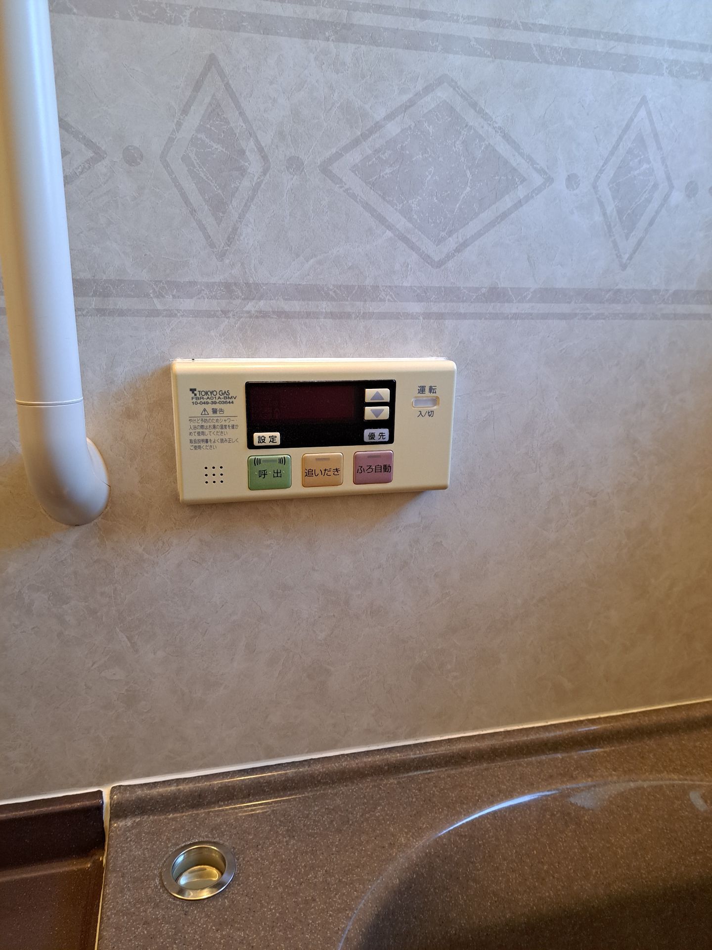 施工前 | 藤沢市周辺エリアのガス給湯器・電気温水器・エコキュート交換｜ 株式会社内藤商事