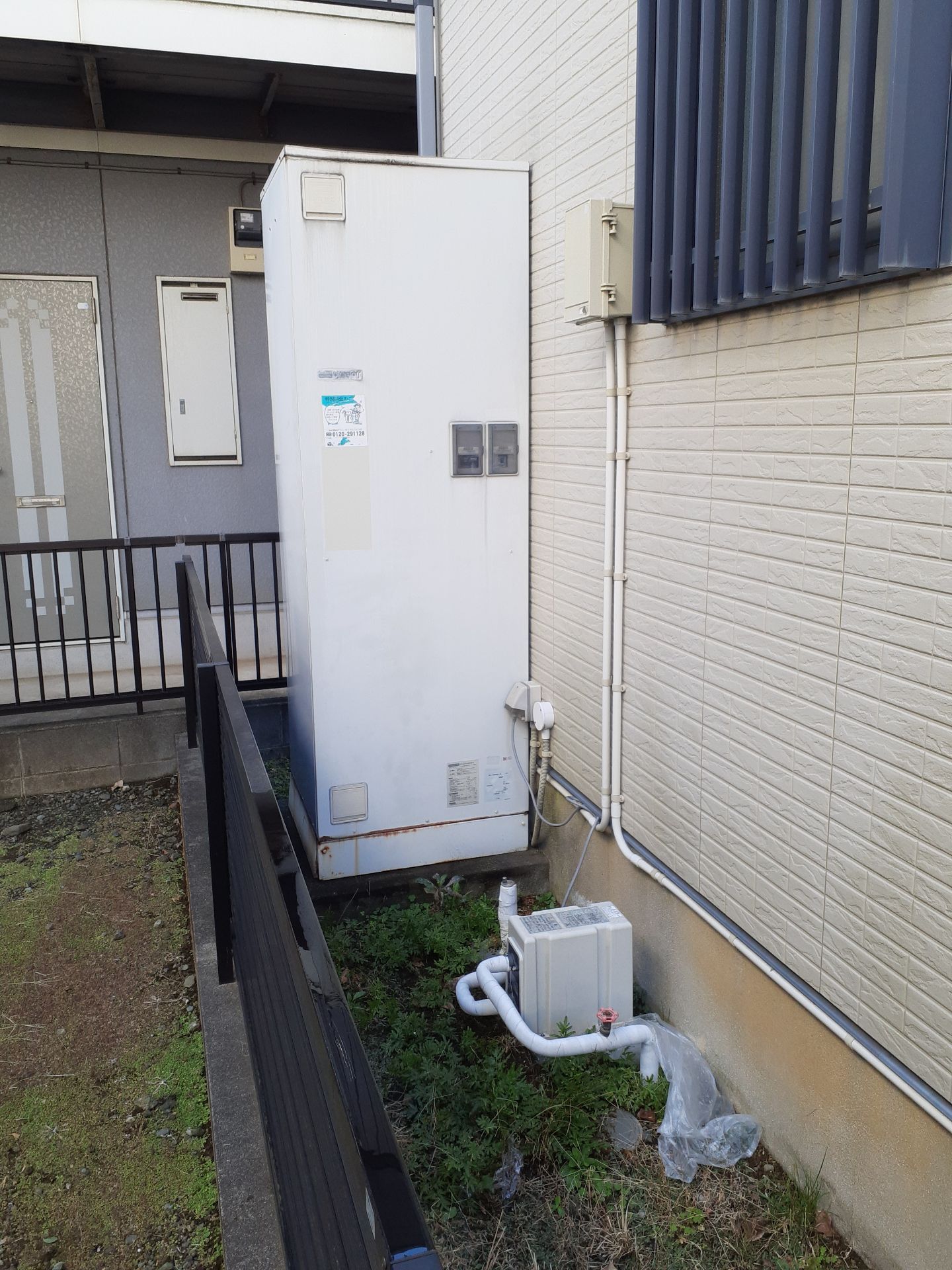 施工前 | 藤沢市周辺エリアのガス給湯器・電気温水器・エコキュート交換｜ 株式会社内藤商事