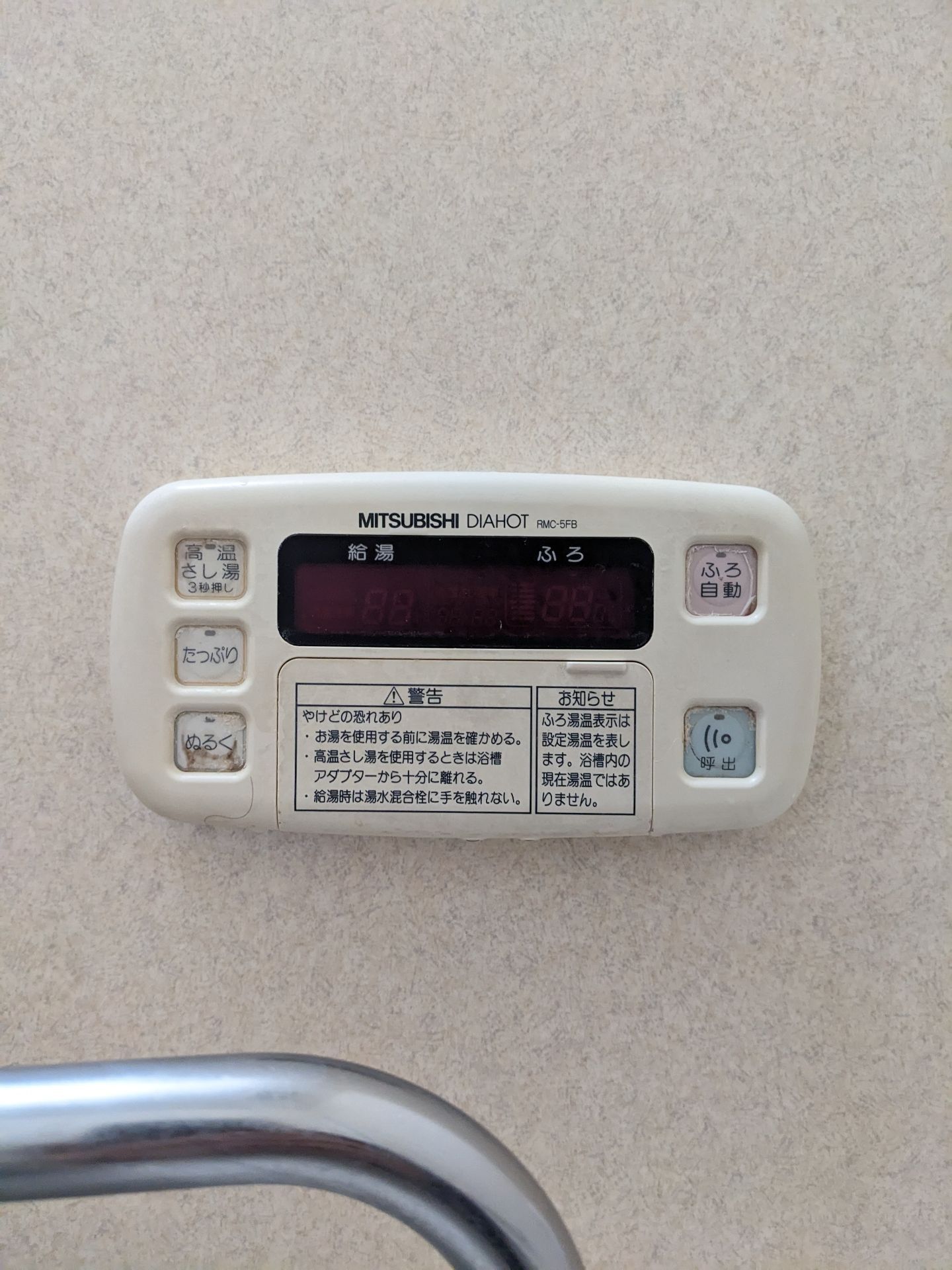 施工前 | 藤沢市周辺エリアのガス給湯器・電気温水器・エコキュート交換｜ 株式会社内藤商事