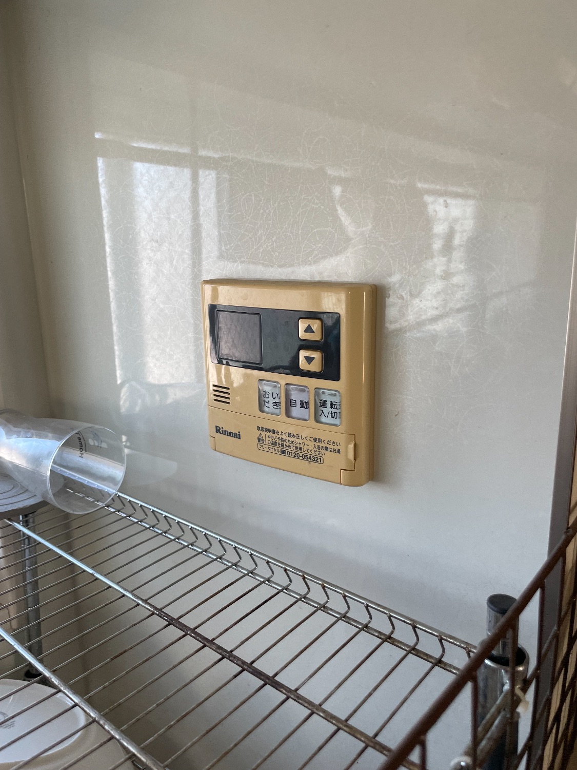 施工前 | 藤沢市周辺エリアのガス給湯器・電気温水器・エコキュート交換｜ 株式会社内藤商事