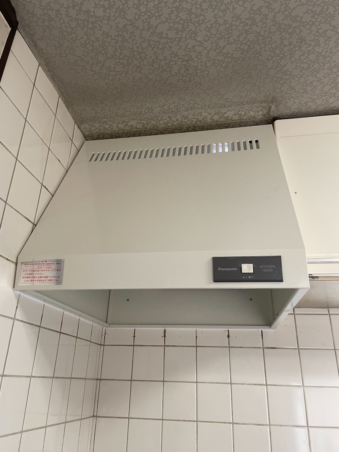 施工後 | 藤沢市周辺エリアのガス給湯器・電気温水器・エコキュート交換｜ 株式会社内藤商事