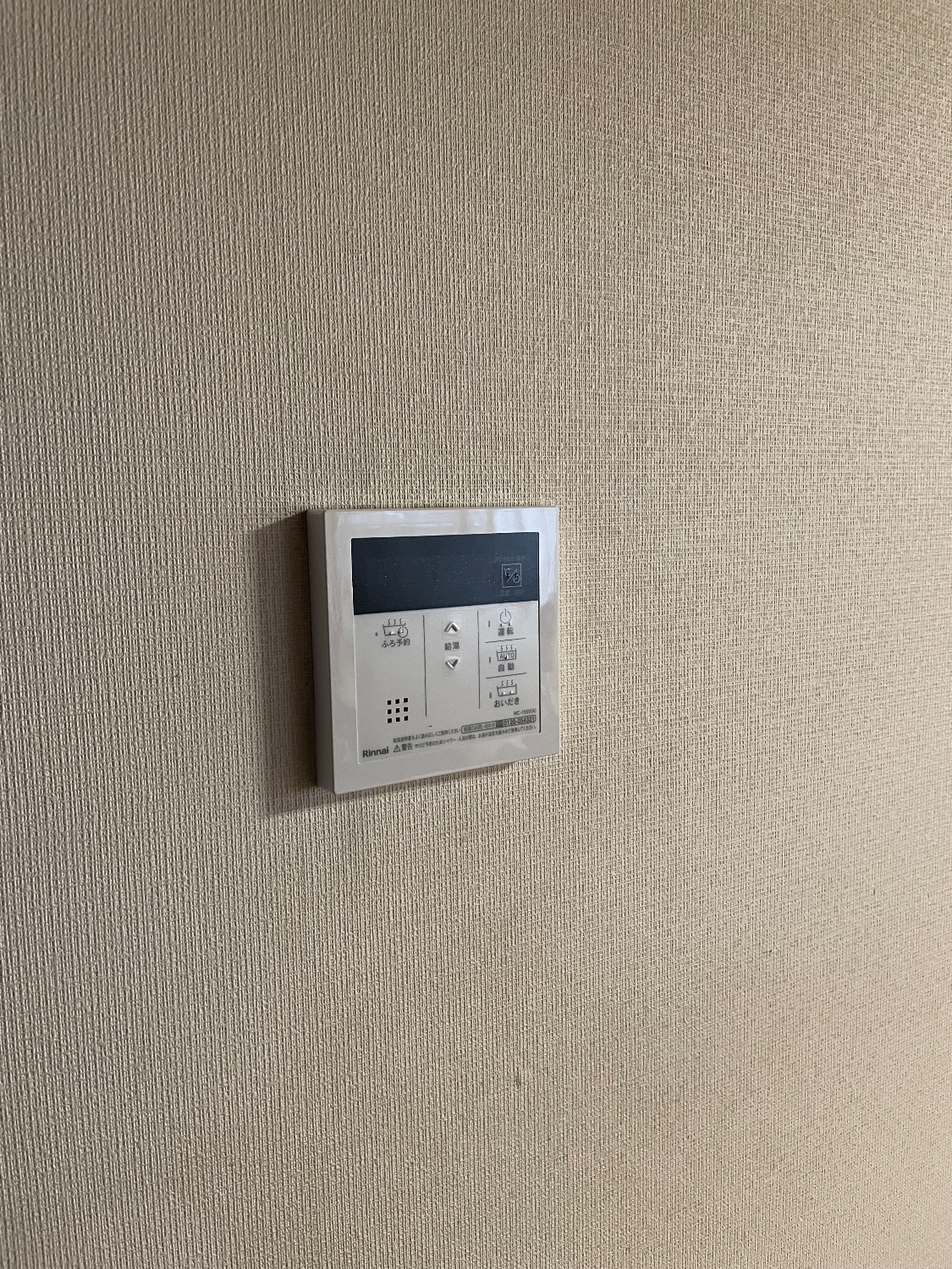 施工後 | 藤沢市周辺エリアのガス給湯器・電気温水器・エコキュート交換｜ 株式会社内藤商事