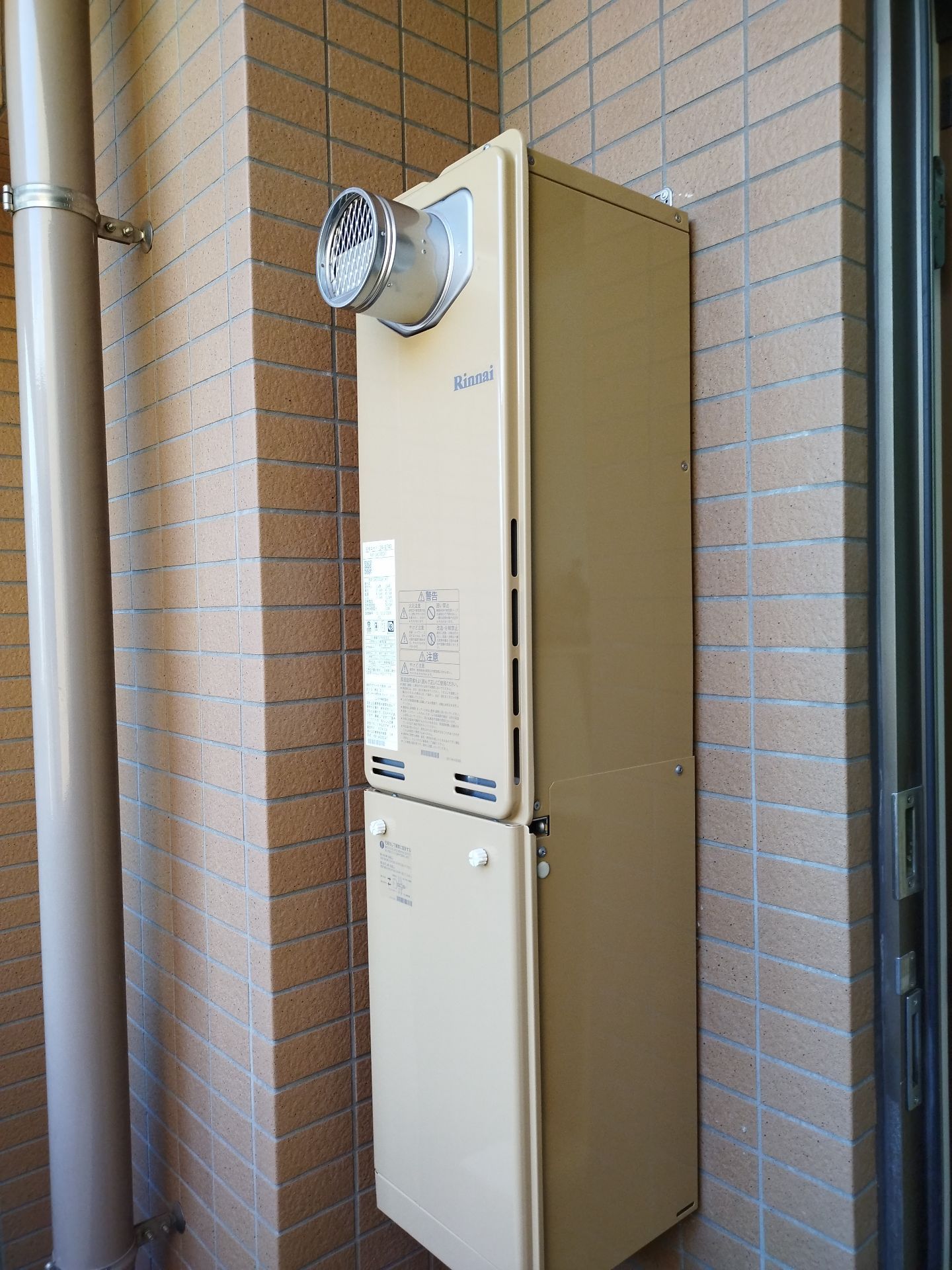 施工後 | 藤沢市周辺エリアのガス給湯器・電気温水器・エコキュート交換｜ 株式会社内藤商事