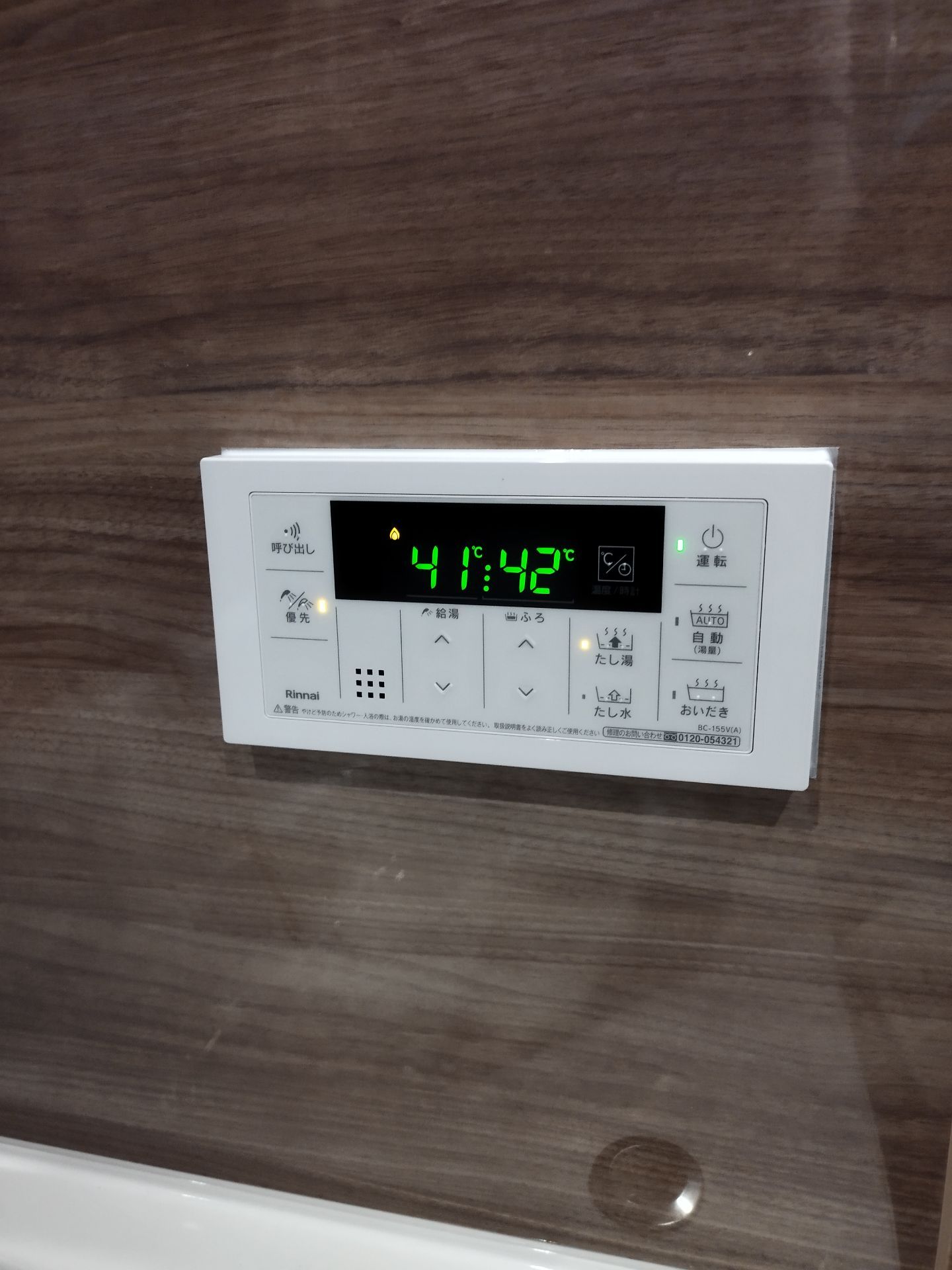 施工後 | 藤沢市周辺エリアのガス給湯器・電気温水器・エコキュート交換｜ 株式会社内藤商事