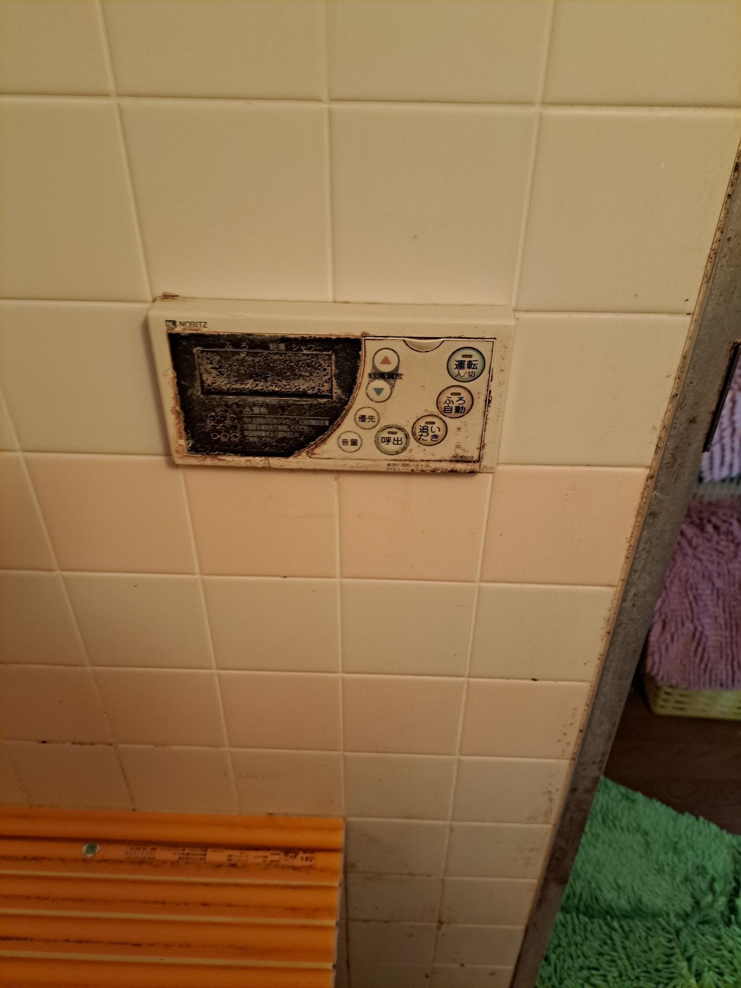 施工前 | 藤沢市周辺エリアのガス給湯器・電気温水器・エコキュート交換｜ 株式会社内藤商事