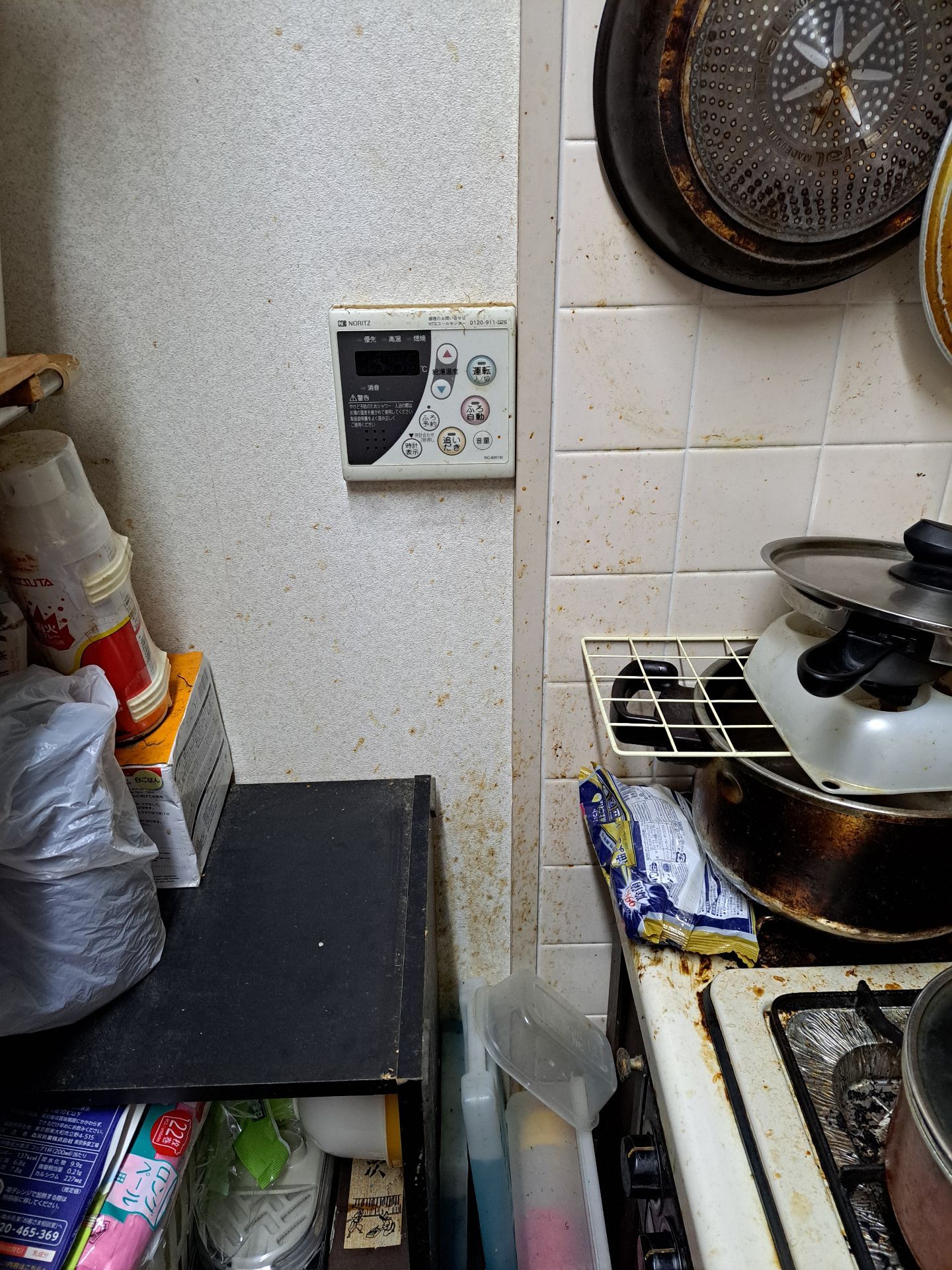 施工前 | 藤沢市周辺エリアのガス給湯器・電気温水器・エコキュート交換｜ 株式会社内藤商事