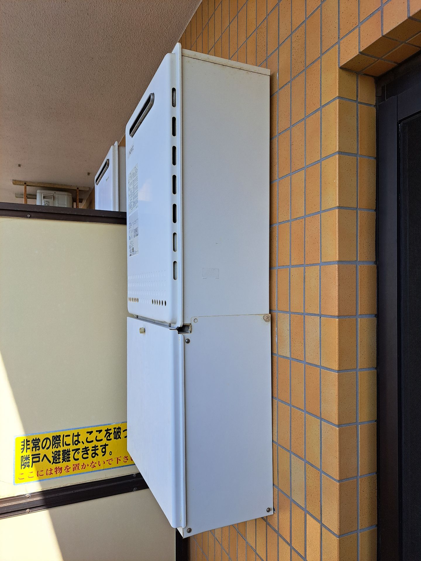 施工前 | 藤沢市周辺エリアのガス給湯器・電気温水器・エコキュート交換｜ 株式会社内藤商事