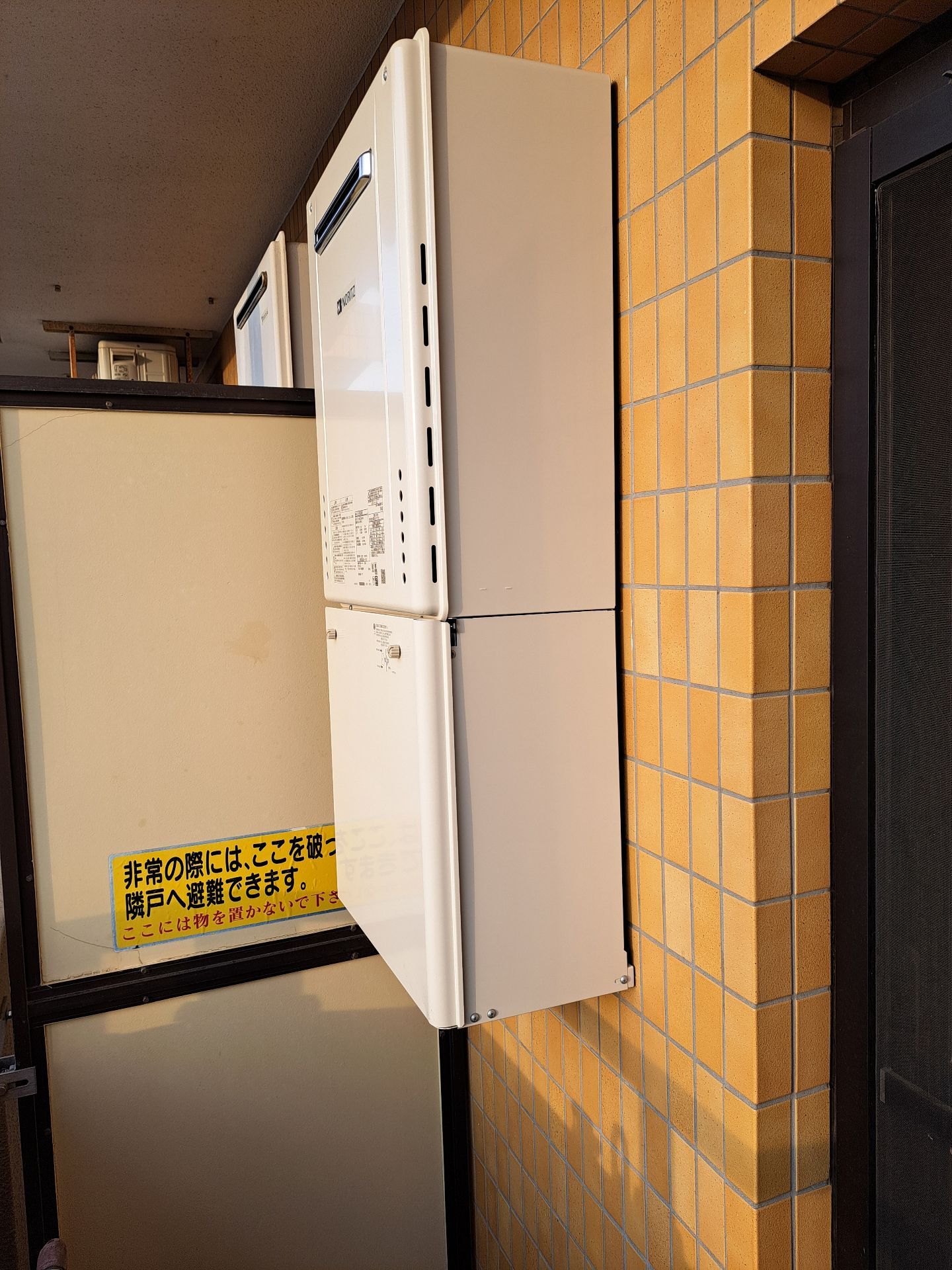 施工後 | 藤沢市周辺エリアのガス給湯器・電気温水器・エコキュート交換｜ 株式会社内藤商事