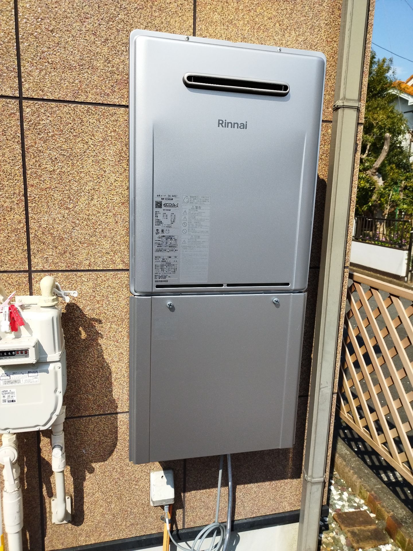 施工後 | 藤沢市周辺エリアのガス給湯器・電気温水器・エコキュート交換｜ 株式会社内藤商事