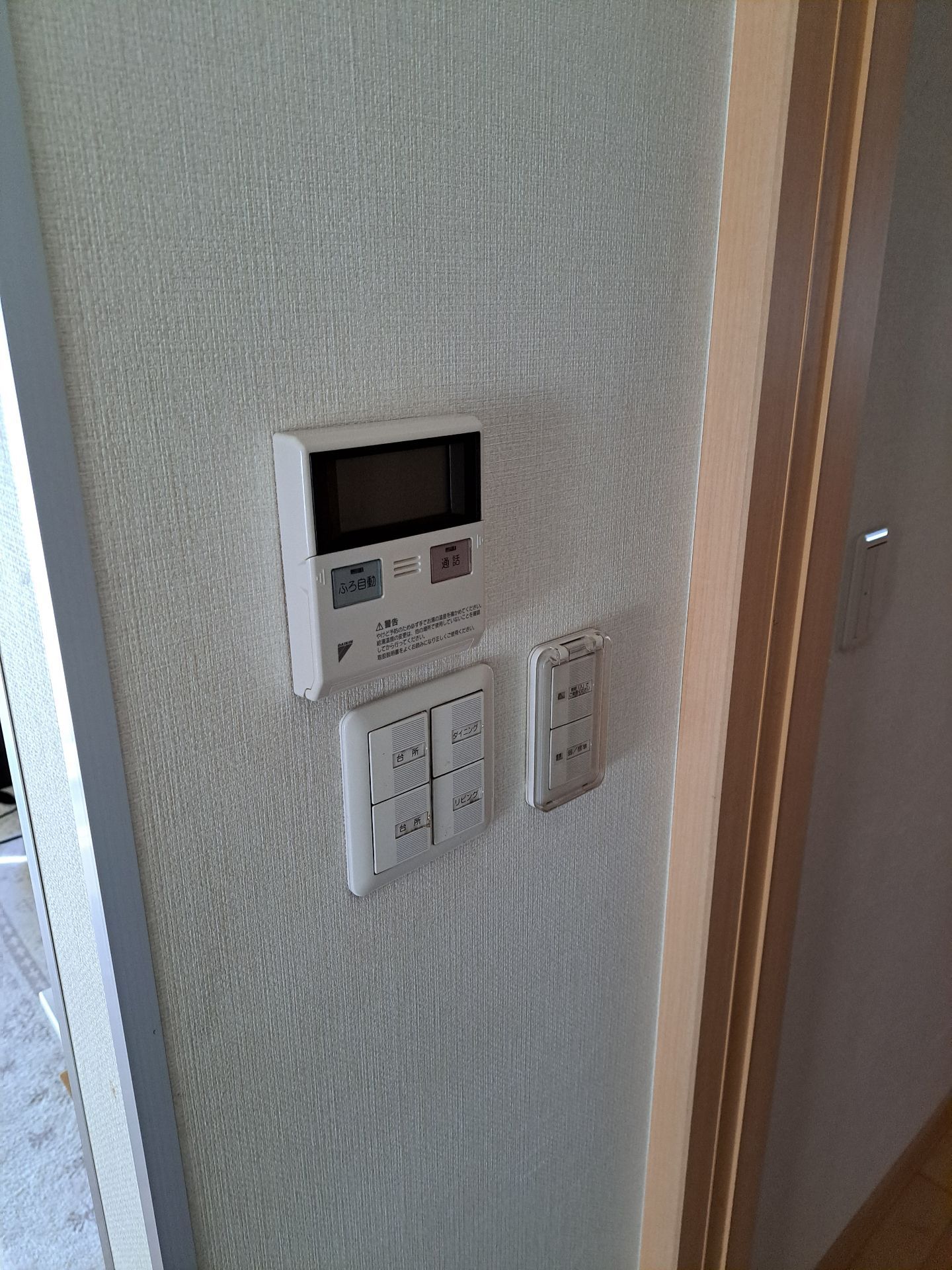 施工前 | 藤沢市周辺エリアのガス給湯器・電気温水器・エコキュート交換｜ 株式会社内藤商事