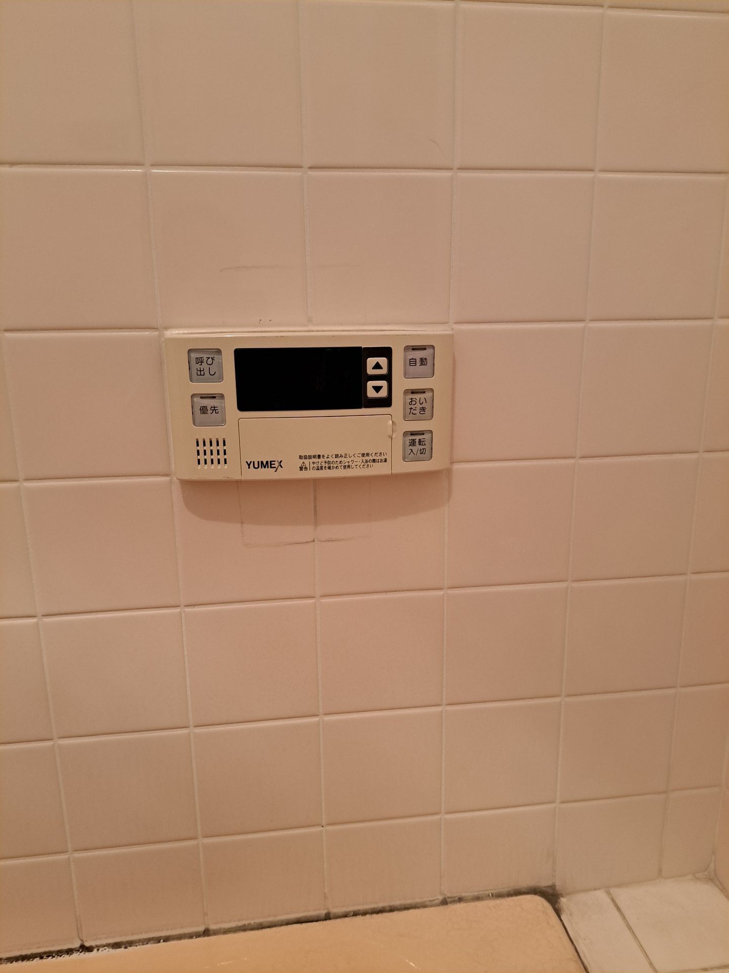 施工前 | 藤沢市周辺エリアのガス給湯器・電気温水器・エコキュート交換｜ 株式会社内藤商事