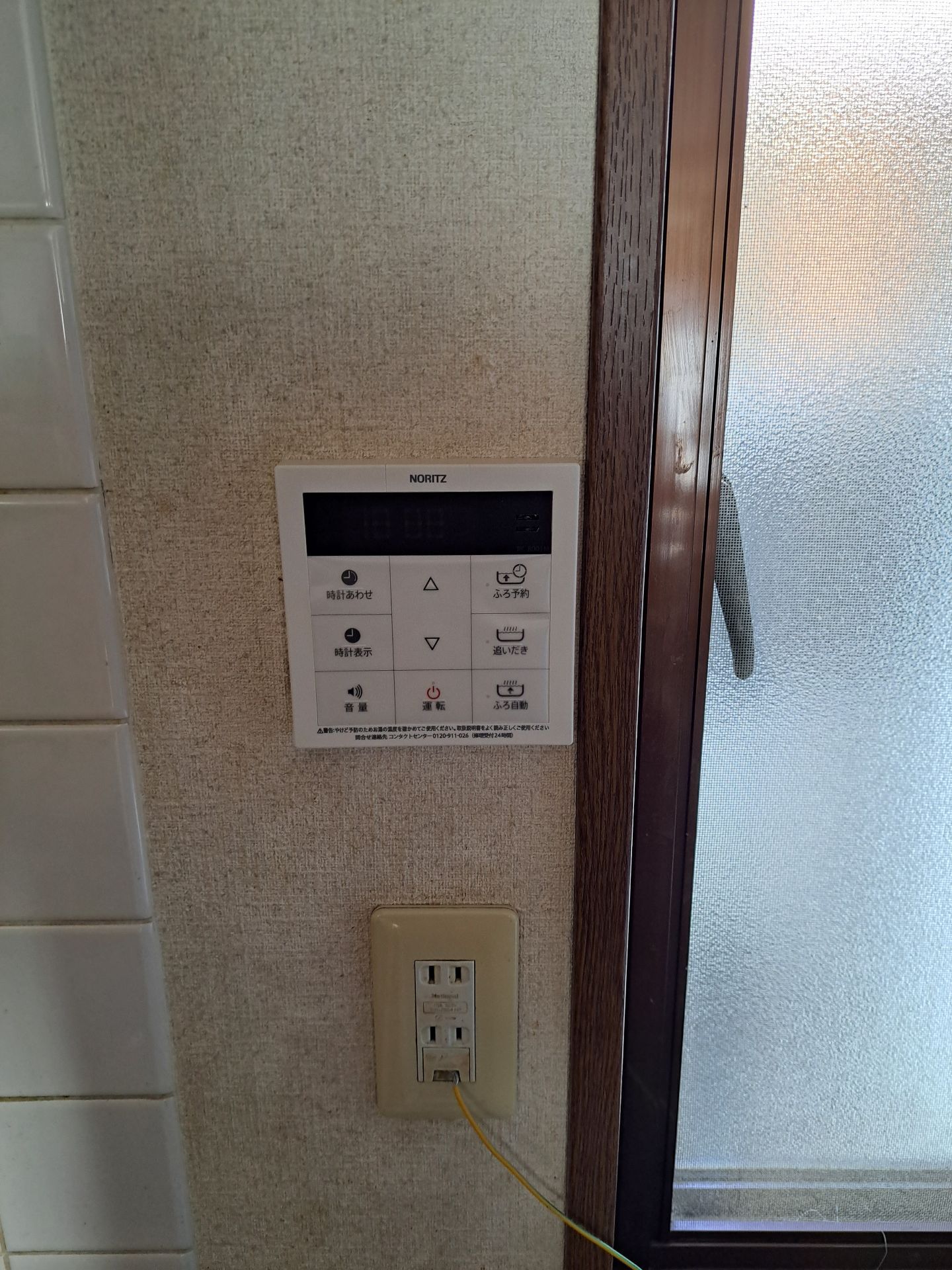 施工後 | 藤沢市周辺エリアのガス給湯器・電気温水器・エコキュート交換｜ 株式会社内藤商事