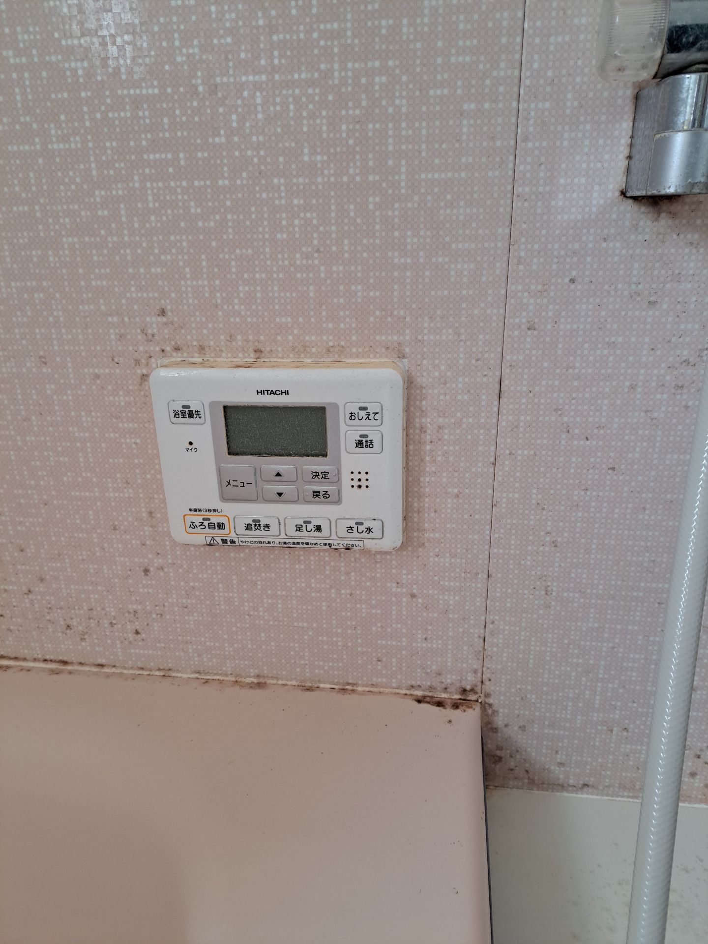 施工前 | 藤沢市周辺エリアのガス給湯器・電気温水器・エコキュート交換｜ 株式会社内藤商事