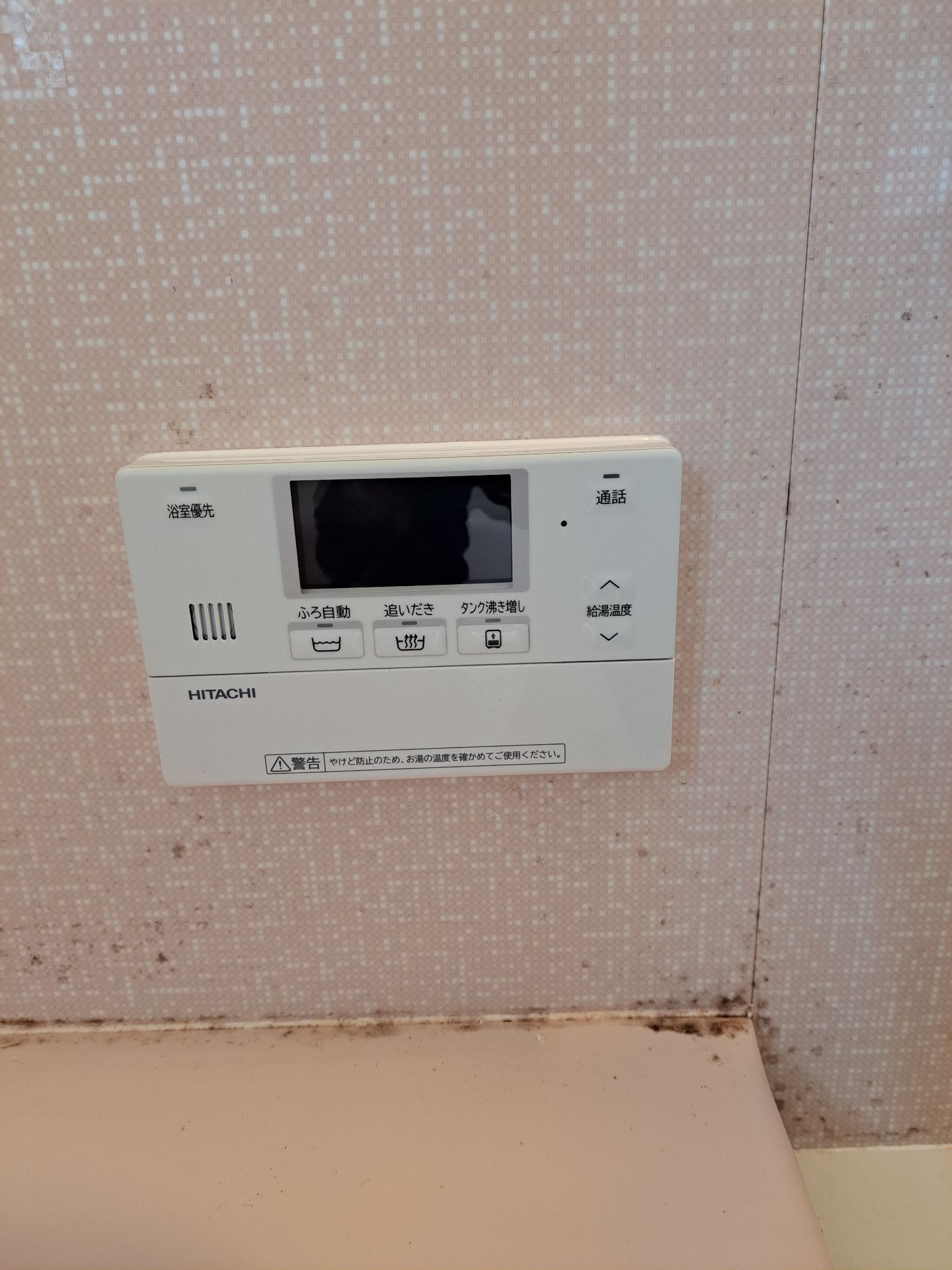 施工後 | 藤沢市周辺エリアのガス給湯器・電気温水器・エコキュート交換｜ 株式会社内藤商事