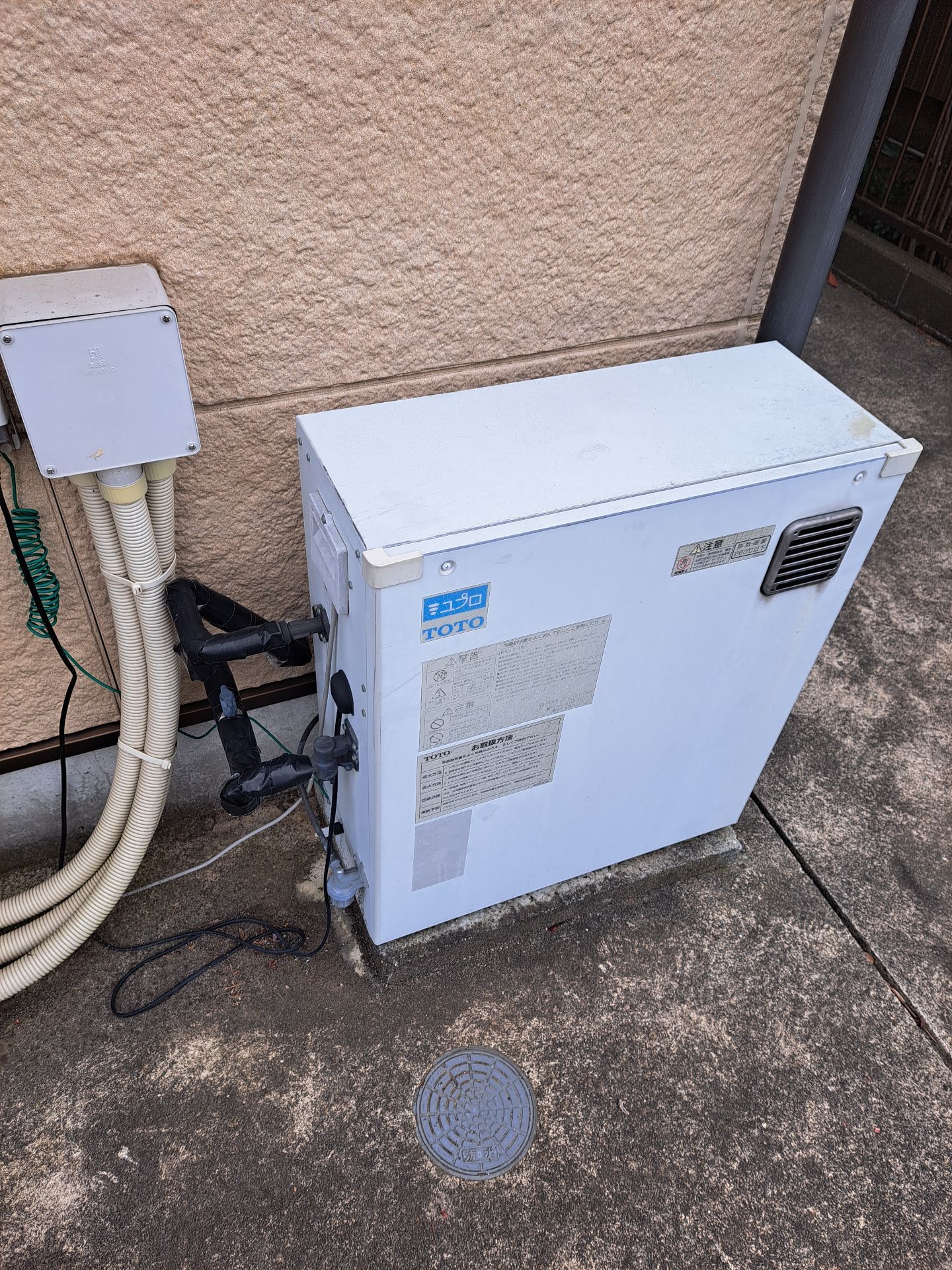 施工前 | 藤沢市周辺エリアのガス給湯器・電気温水器・エコキュート交換｜ 株式会社内藤商事