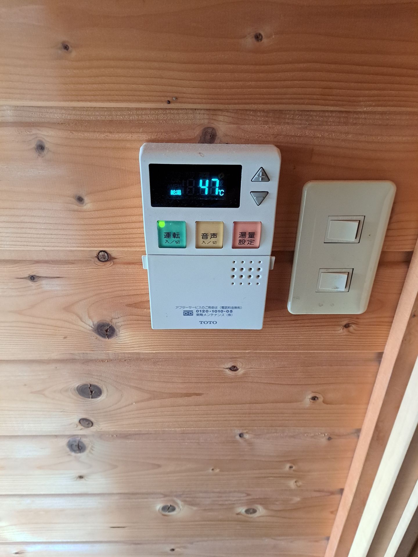 施工前 | 藤沢市周辺エリアのガス給湯器・電気温水器・エコキュート交換｜ 株式会社内藤商事