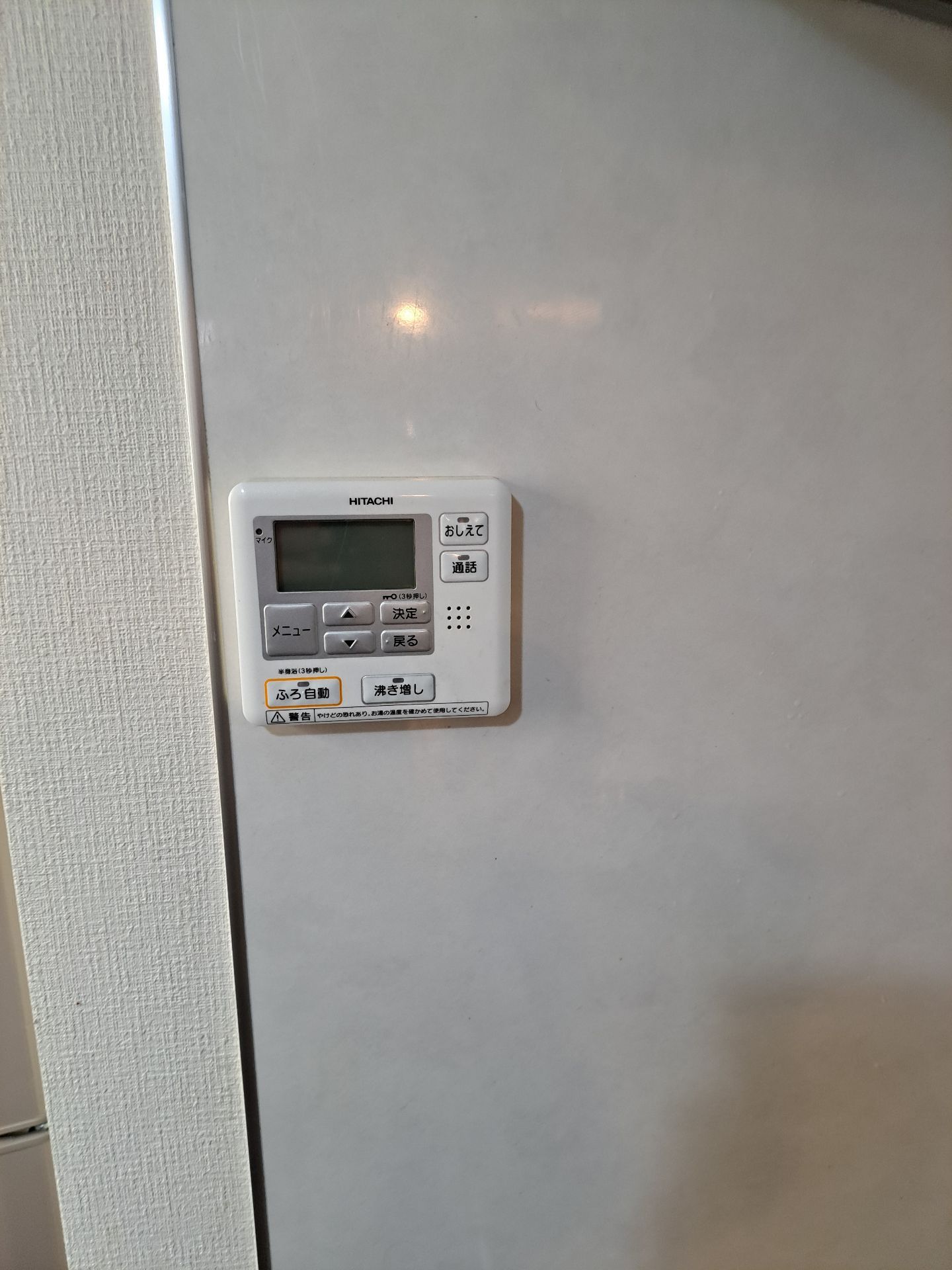 施工前 | 藤沢市周辺エリアのガス給湯器・電気温水器・エコキュート交換｜ 株式会社内藤商事