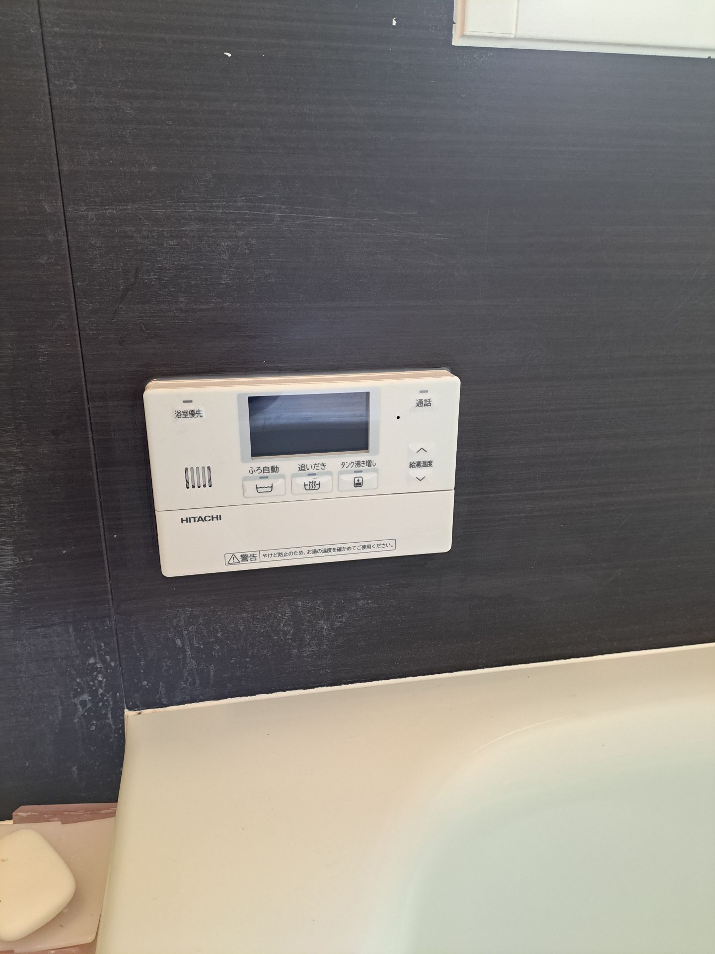 施工後 | 藤沢市周辺エリアのガス給湯器・電気温水器・エコキュート交換｜ 株式会社内藤商事