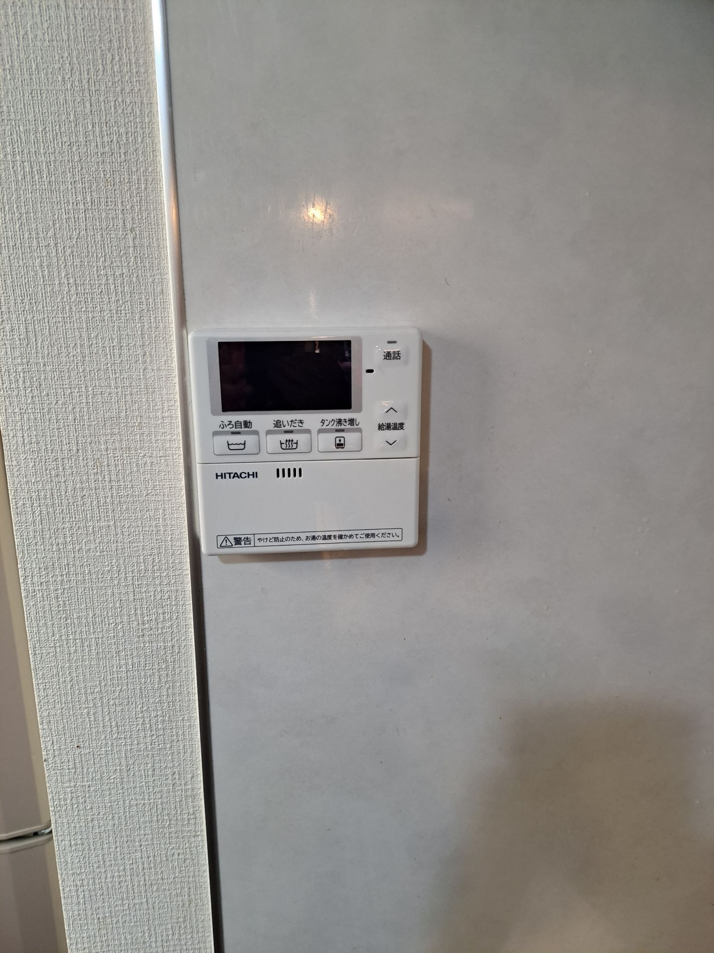 施工後 | 藤沢市周辺エリアのガス給湯器・電気温水器・エコキュート交換｜ 株式会社内藤商事