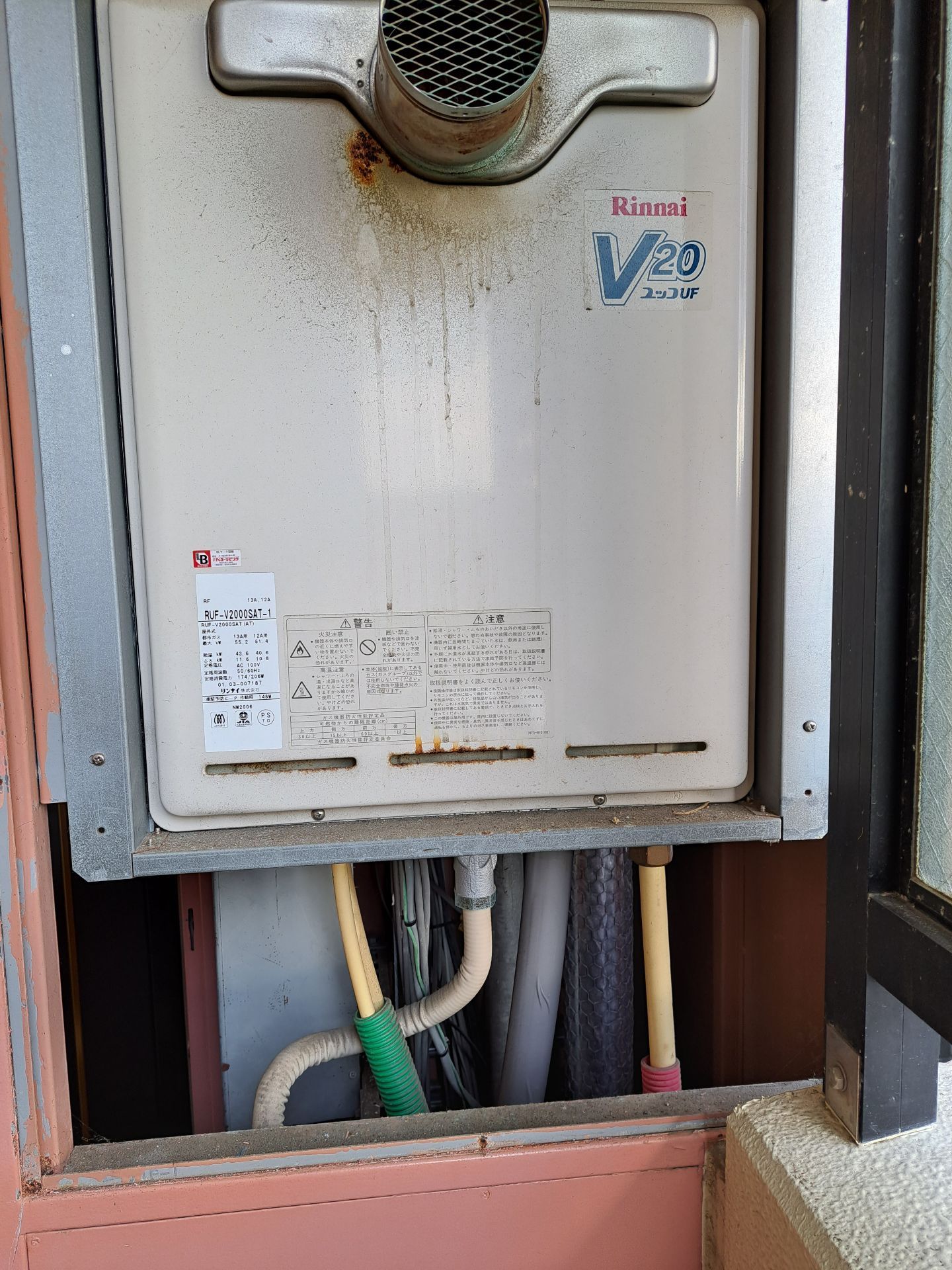 施工前 | 藤沢市周辺エリアのガス給湯器・電気温水器・エコキュート交換｜ 株式会社内藤商事