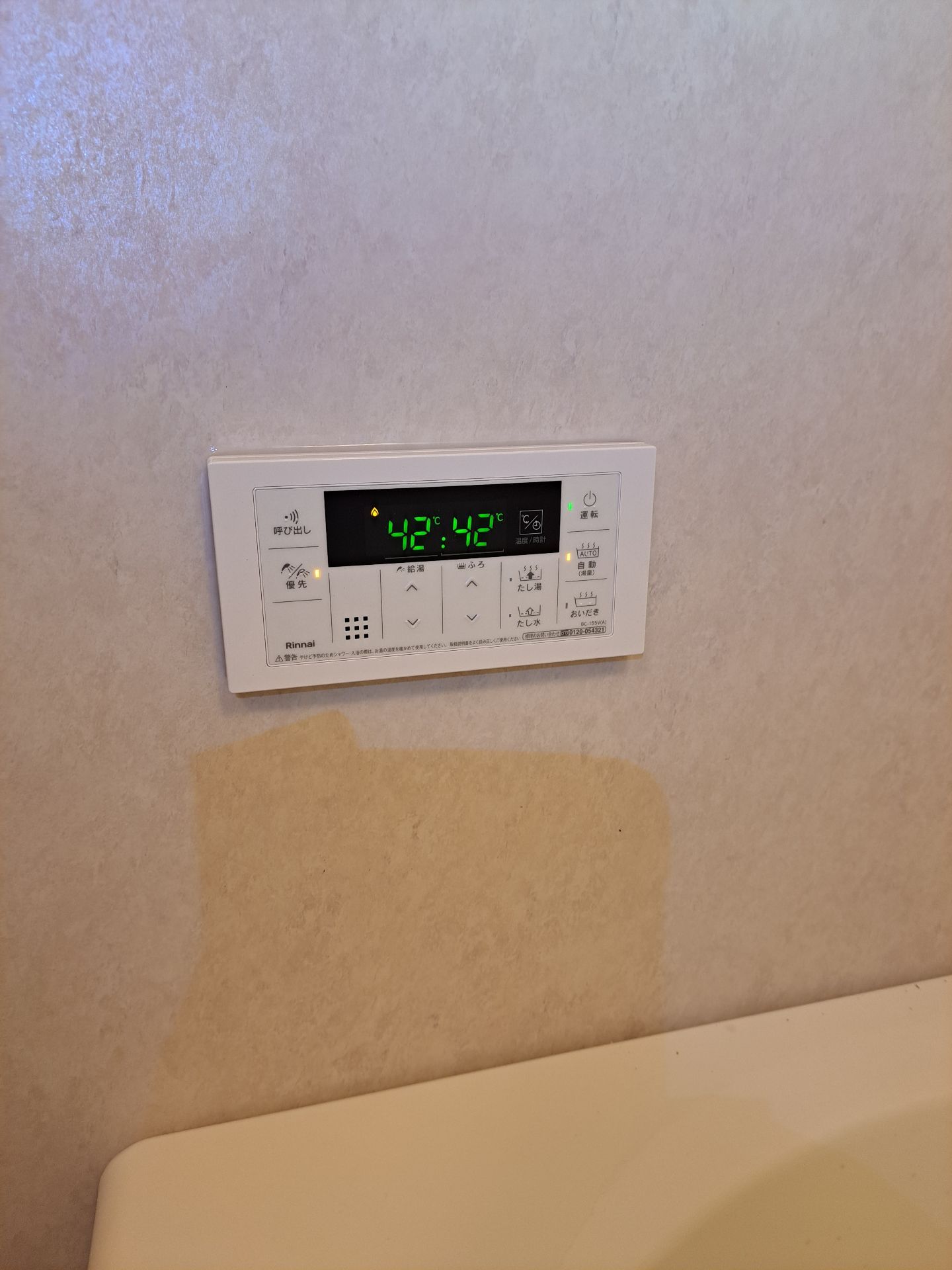 施工後 | 藤沢市周辺エリアのガス給湯器・電気温水器・エコキュート交換｜ 株式会社内藤商事