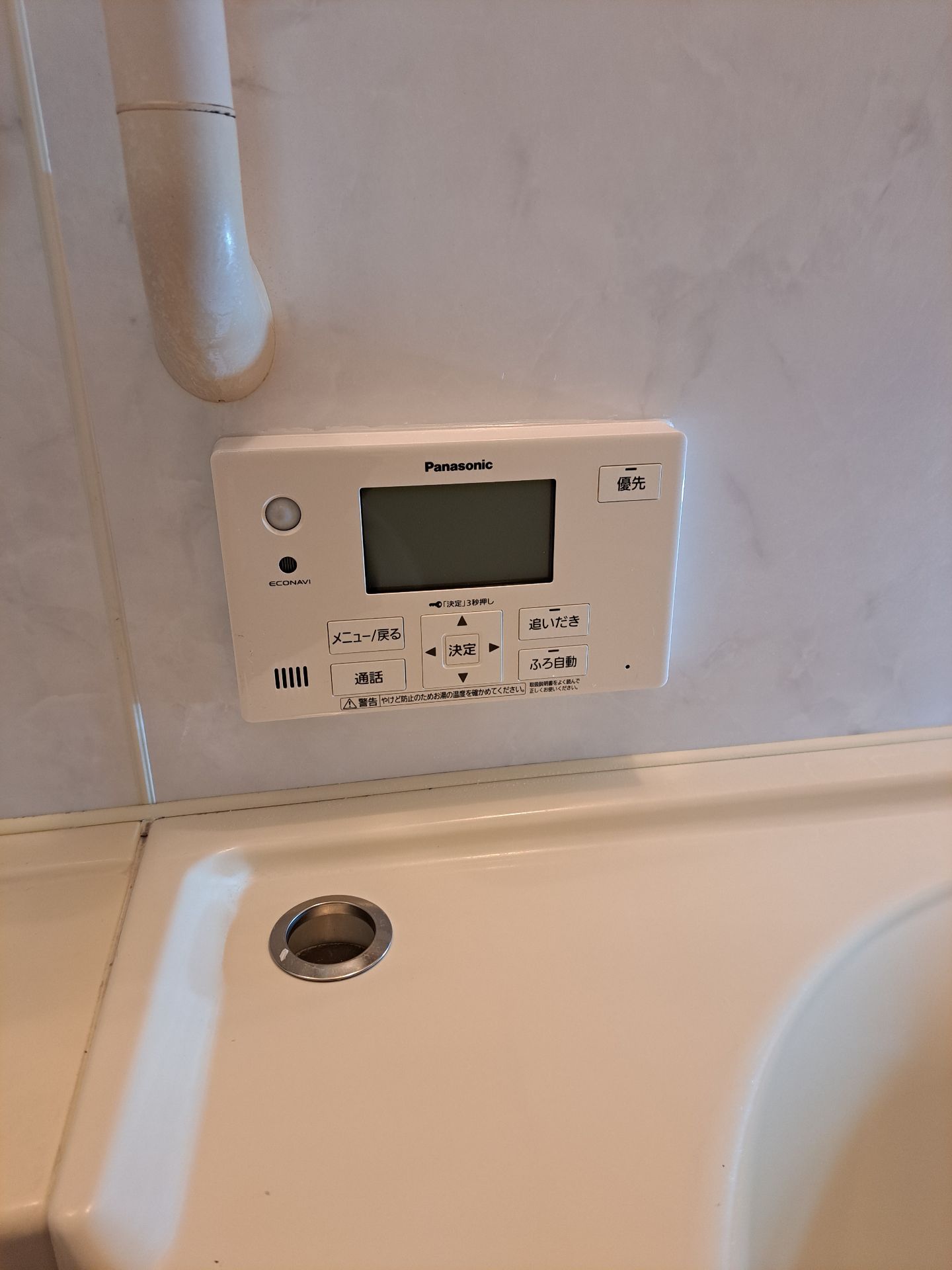 施工後 | 藤沢市周辺エリアのガス給湯器・電気温水器・エコキュート交換｜ 株式会社内藤商事