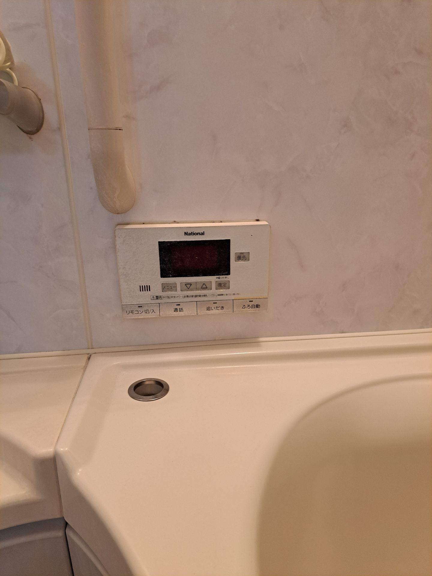 施工前 | 藤沢市周辺エリアのガス給湯器・電気温水器・エコキュート交換｜ 株式会社内藤商事