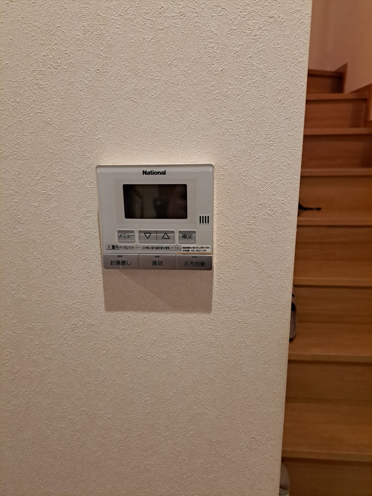 施工前 | 藤沢市周辺エリアのガス給湯器・電気温水器・エコキュート交換｜ 株式会社内藤商事