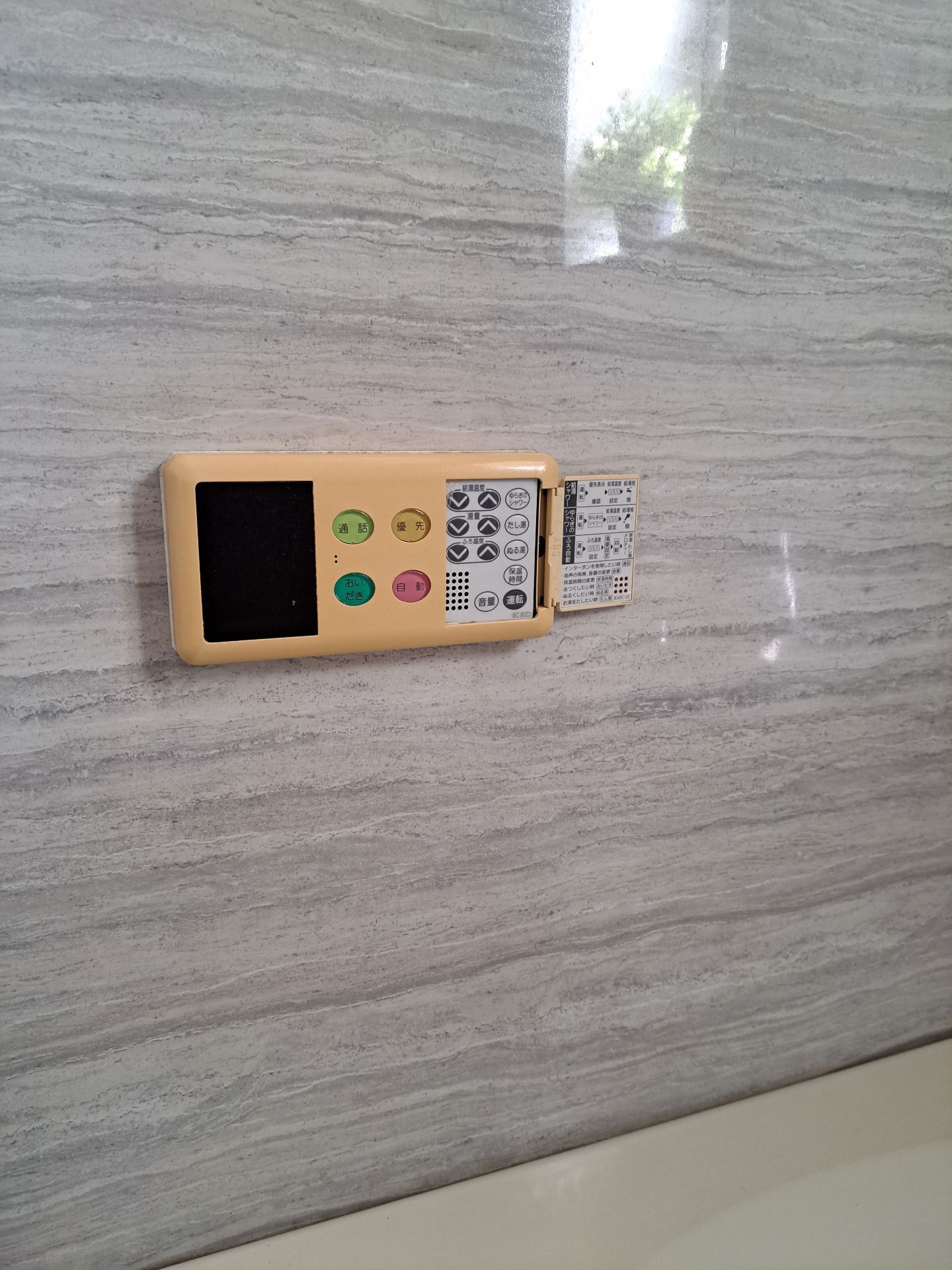 施工前 | 藤沢市周辺エリアのガス給湯器・電気温水器・エコキュート交換｜ 株式会社内藤商事