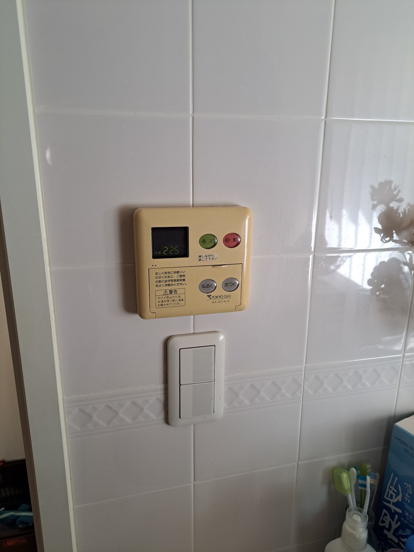 施工前 | 藤沢市周辺エリアのガス給湯器・電気温水器・エコキュート交換｜ 株式会社内藤商事