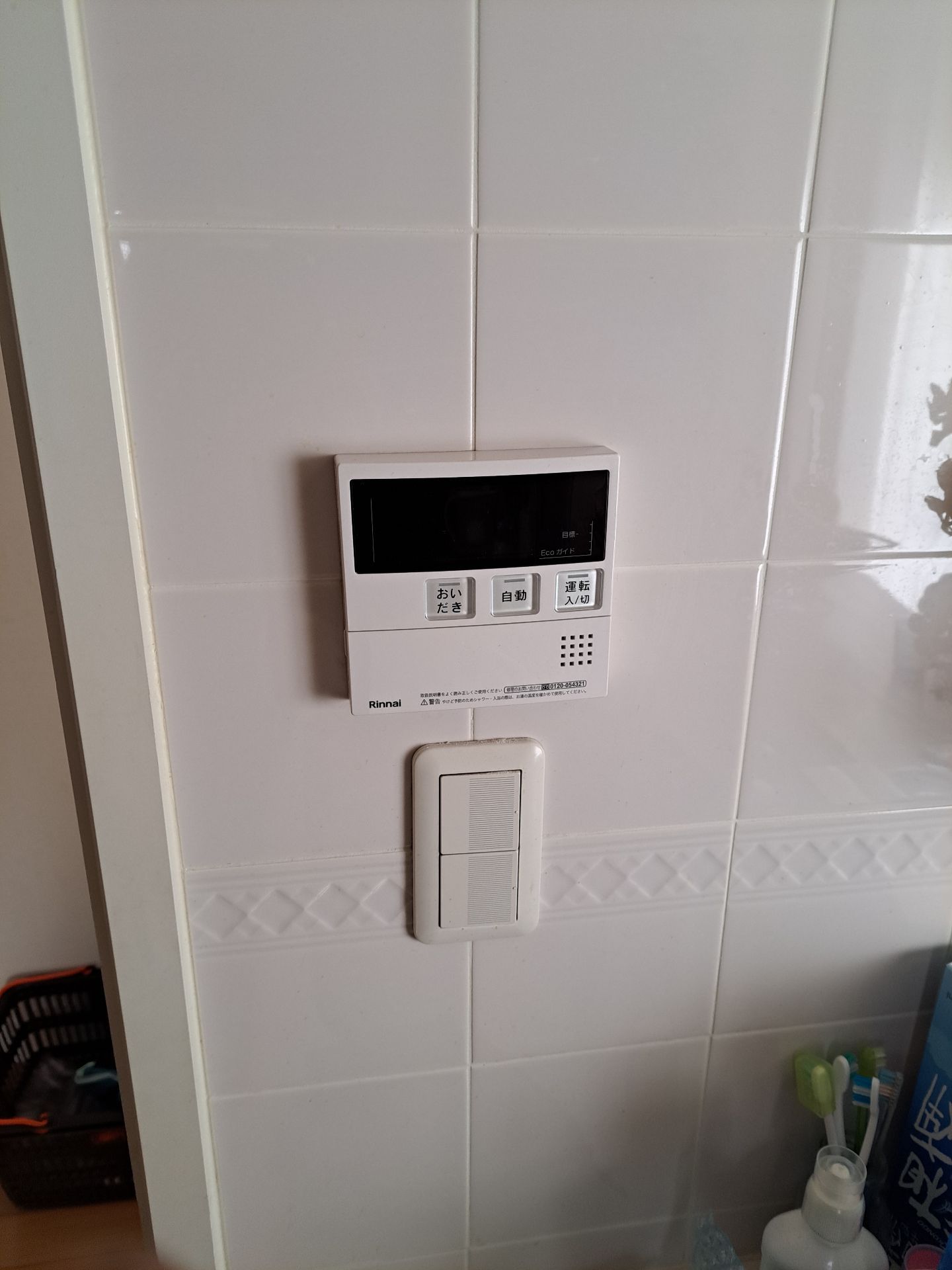 施工後 | 藤沢市周辺エリアのガス給湯器・電気温水器・エコキュート交換｜ 株式会社内藤商事