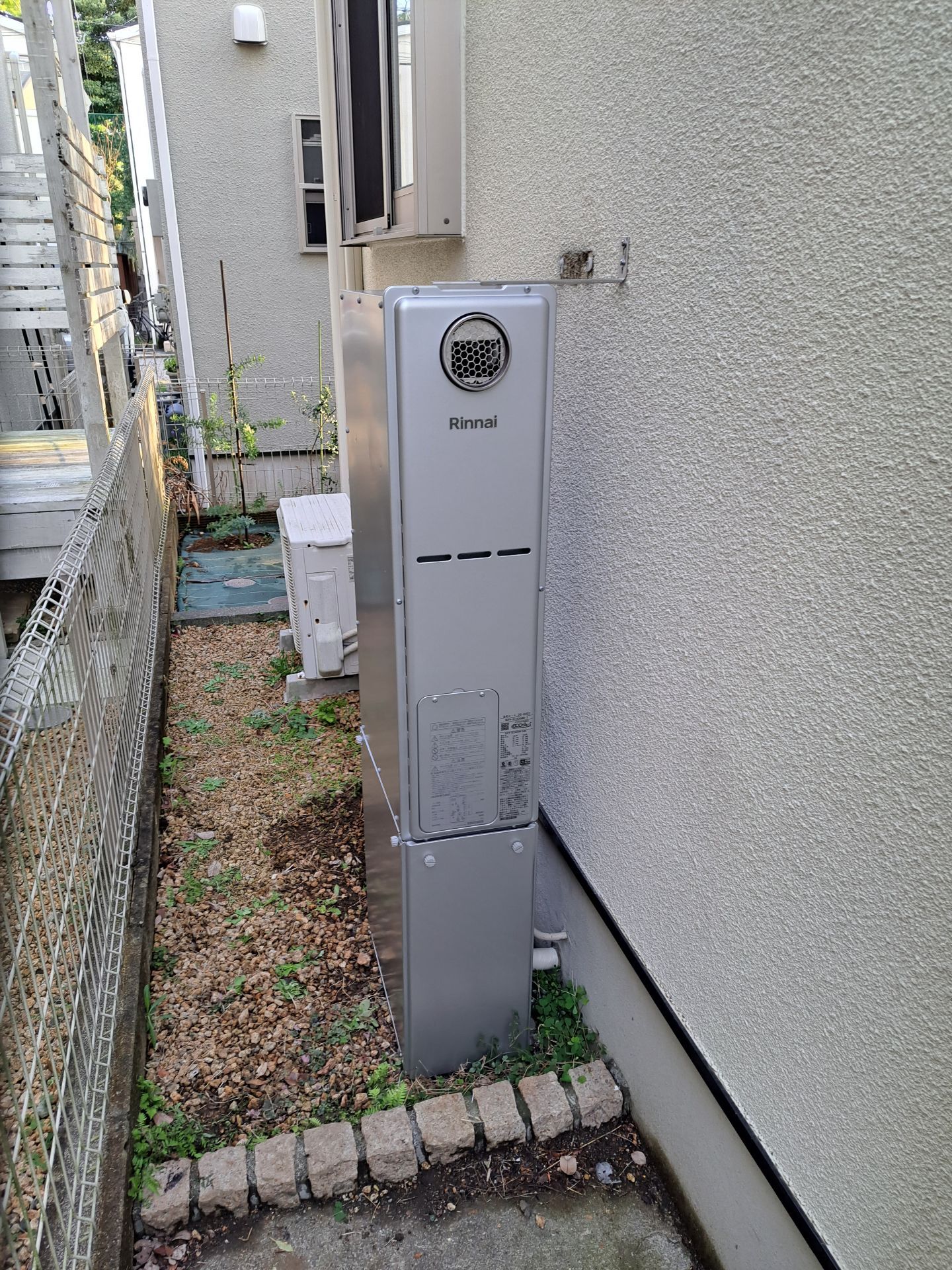 施工後 | 藤沢市周辺エリアのガス給湯器・電気温水器・エコキュート交換｜ 株式会社内藤商事