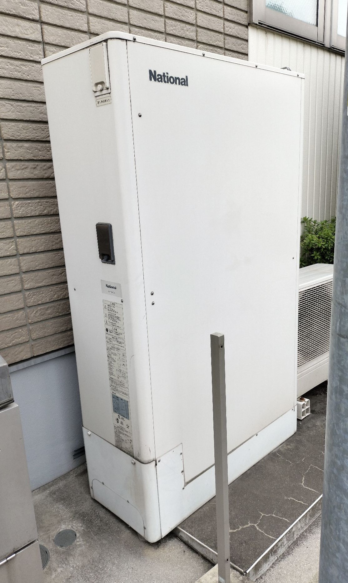 施工前 | 藤沢市周辺エリアのガス給湯器・電気温水器・エコキュート交換｜ 株式会社内藤商事