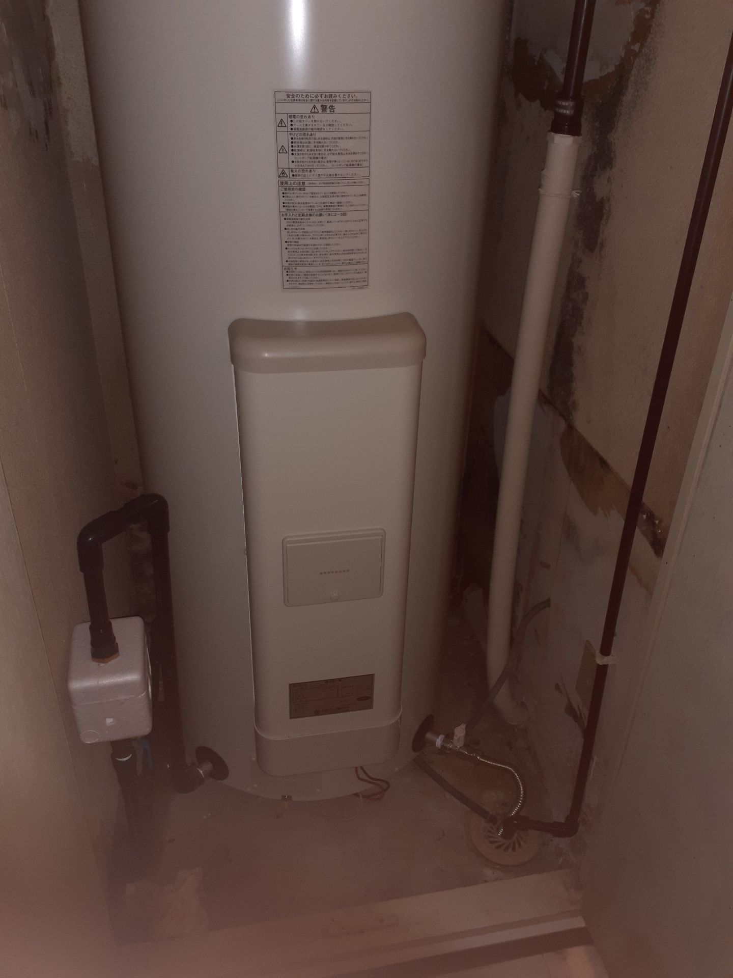 施工前 | 藤沢市周辺エリアのガス給湯器・電気温水器・エコキュート交換｜ 株式会社内藤商事