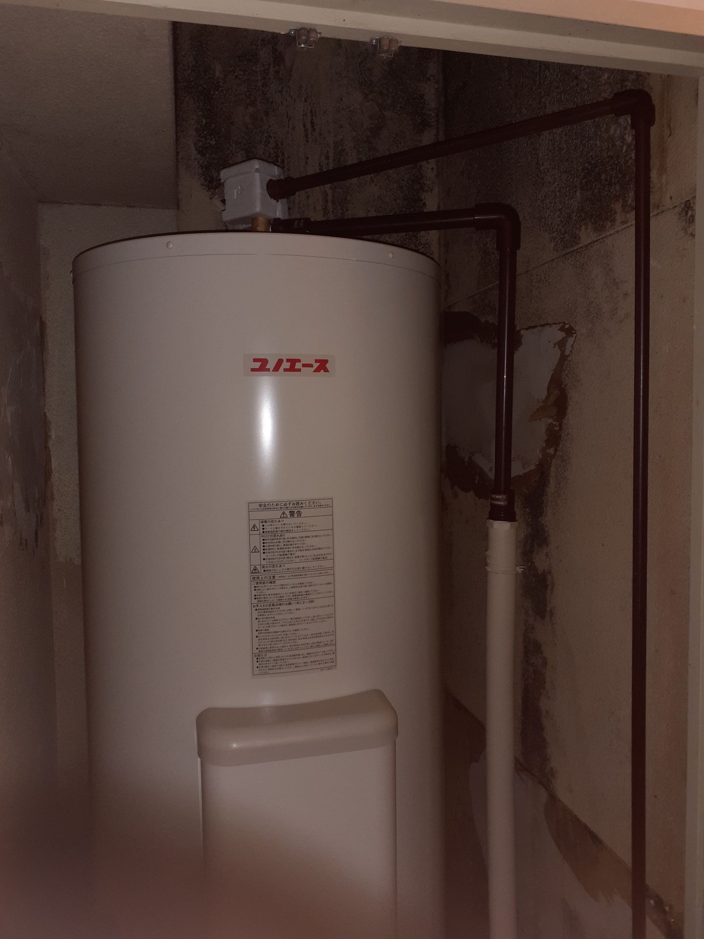 施工後 | 藤沢市周辺エリアのガス給湯器・電気温水器・エコキュート交換｜ 株式会社内藤商事