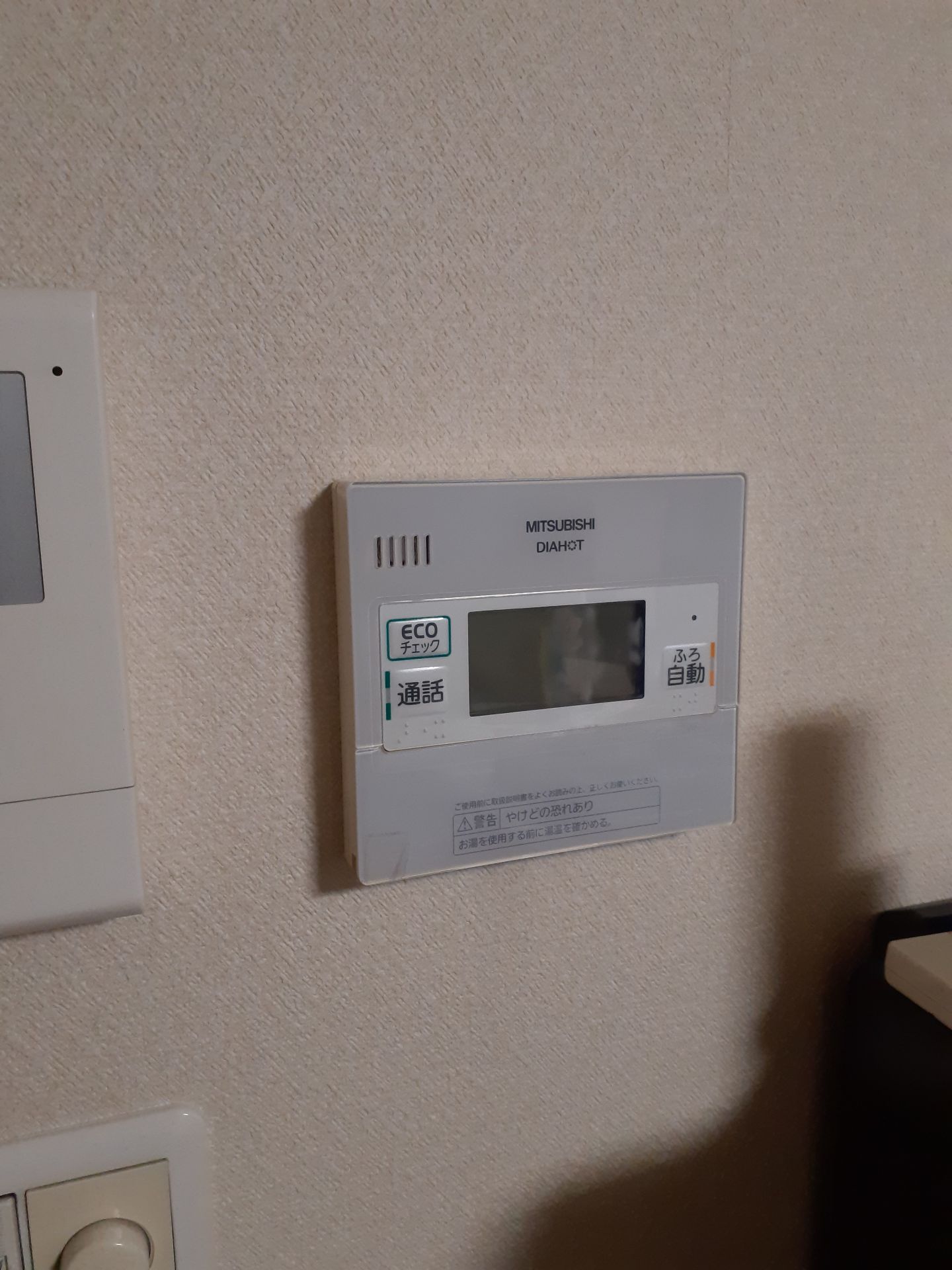 施工前 | 藤沢市周辺エリアのガス給湯器・電気温水器・エコキュート交換｜ 株式会社内藤商事