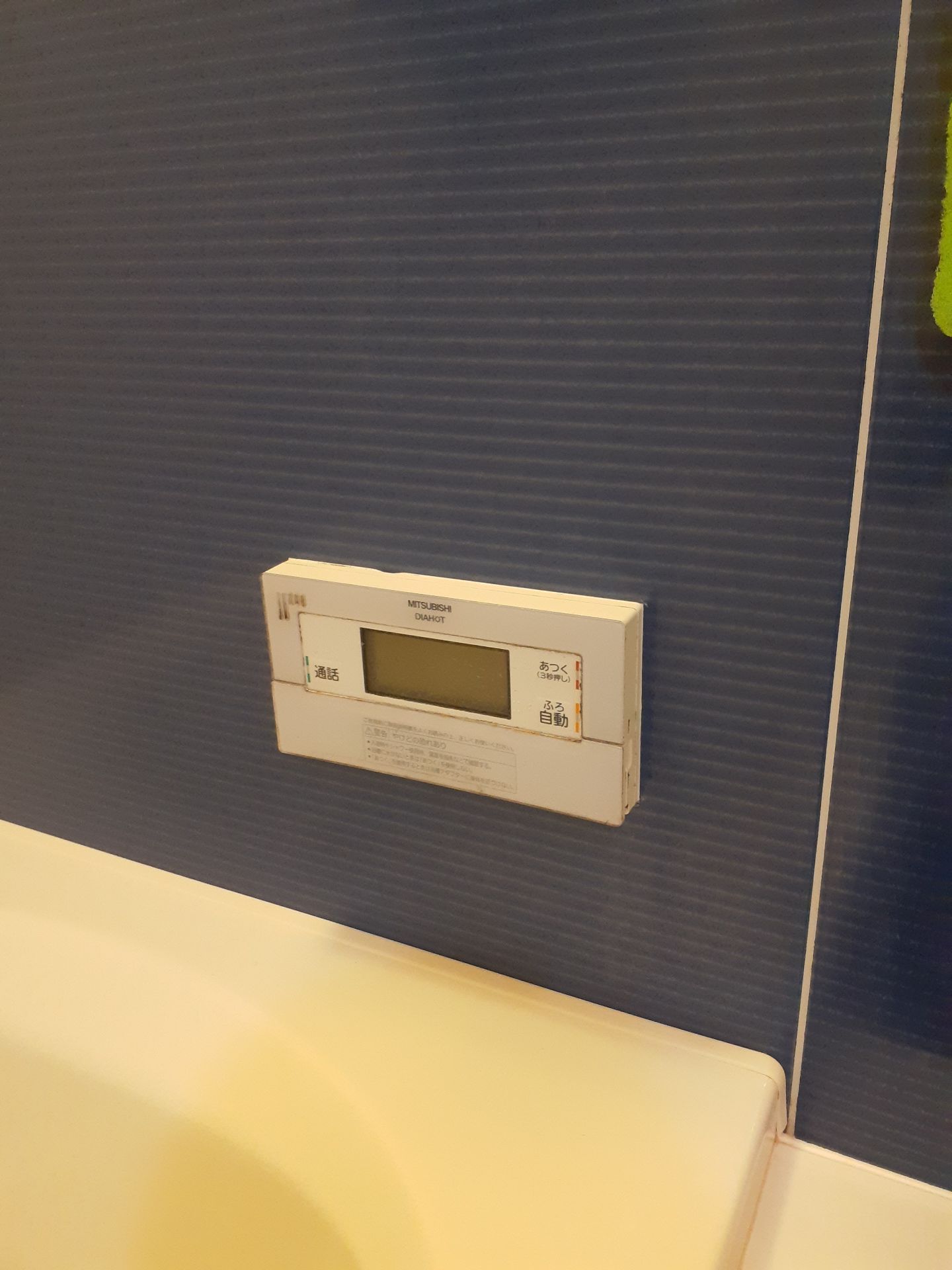 施工前 | 藤沢市周辺エリアのガス給湯器・電気温水器・エコキュート交換｜ 株式会社内藤商事